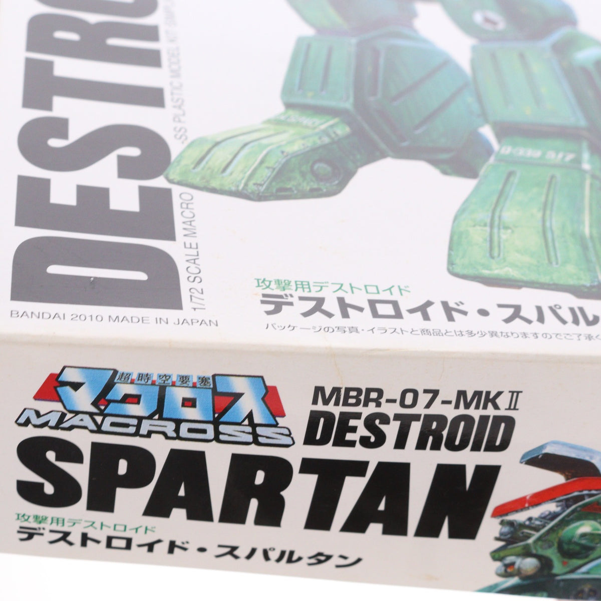 【中古即納】[PTM] 1/72 攻撃用 デストロイド スパルタン 超時空要塞マクロス プラモデル バンダイ(20190930)