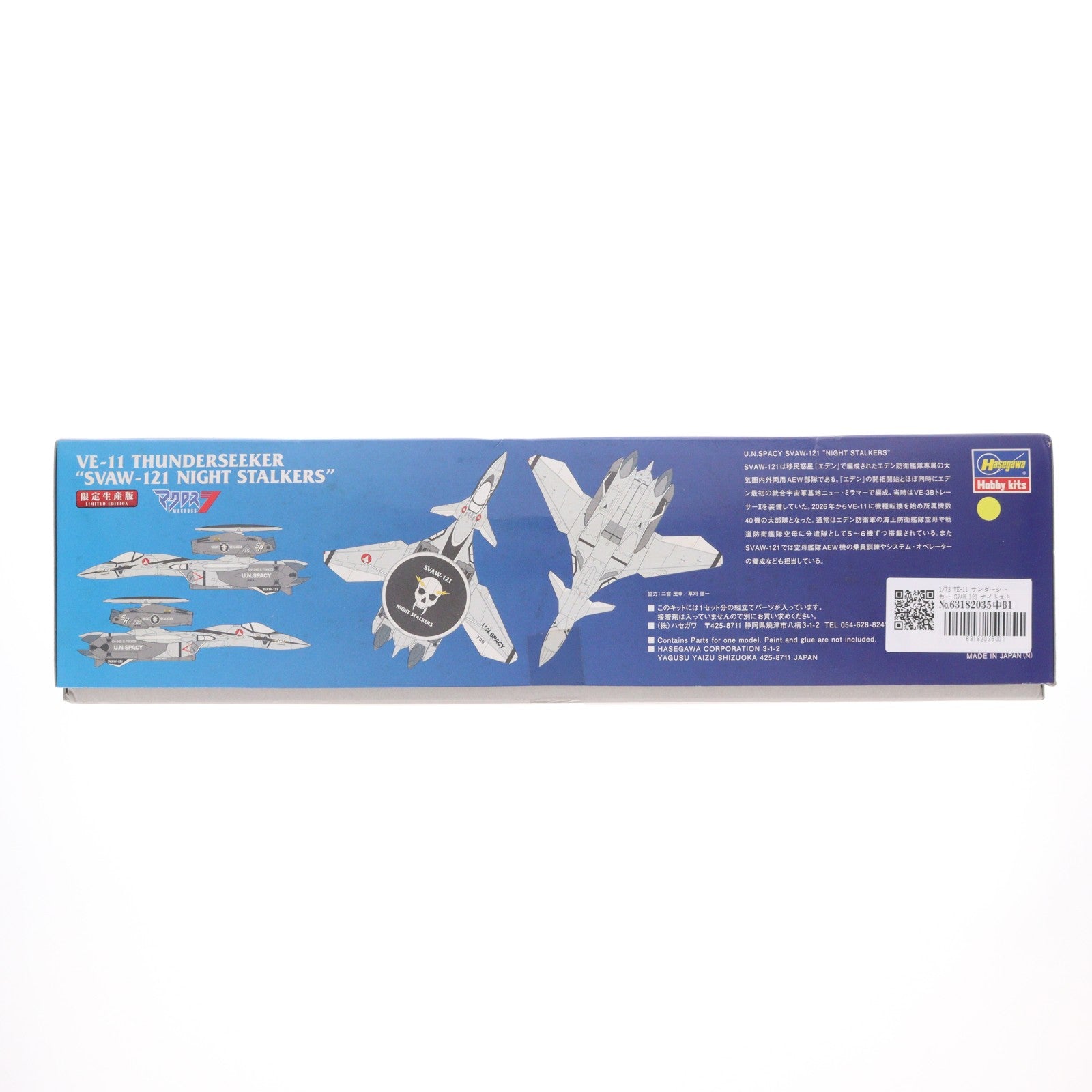 【中古即納】[PTM] 1/72 VE-11 サンダーシーカー SVAW-121 ナイトストーカーズ 限定生産版 マクロス7 プラモデル(65822) ハセガワ(20190720)