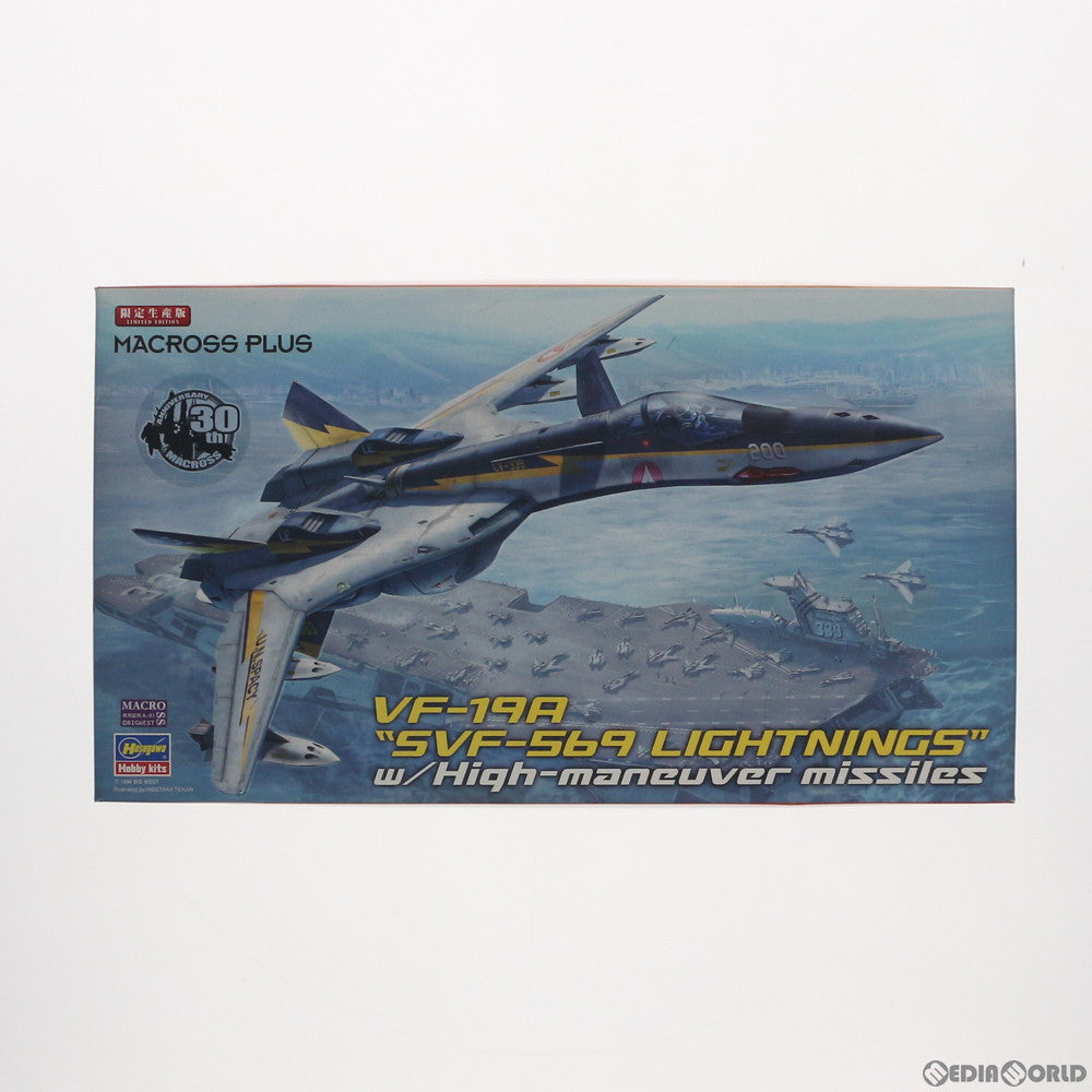 【中古即納】[PTM] 1/72 VF-19A SVF-559 ライトニングス w/ハイマニューバ ミサイル 超時空要塞マクロス プラモデル(65799) ハセガワ(20200826)