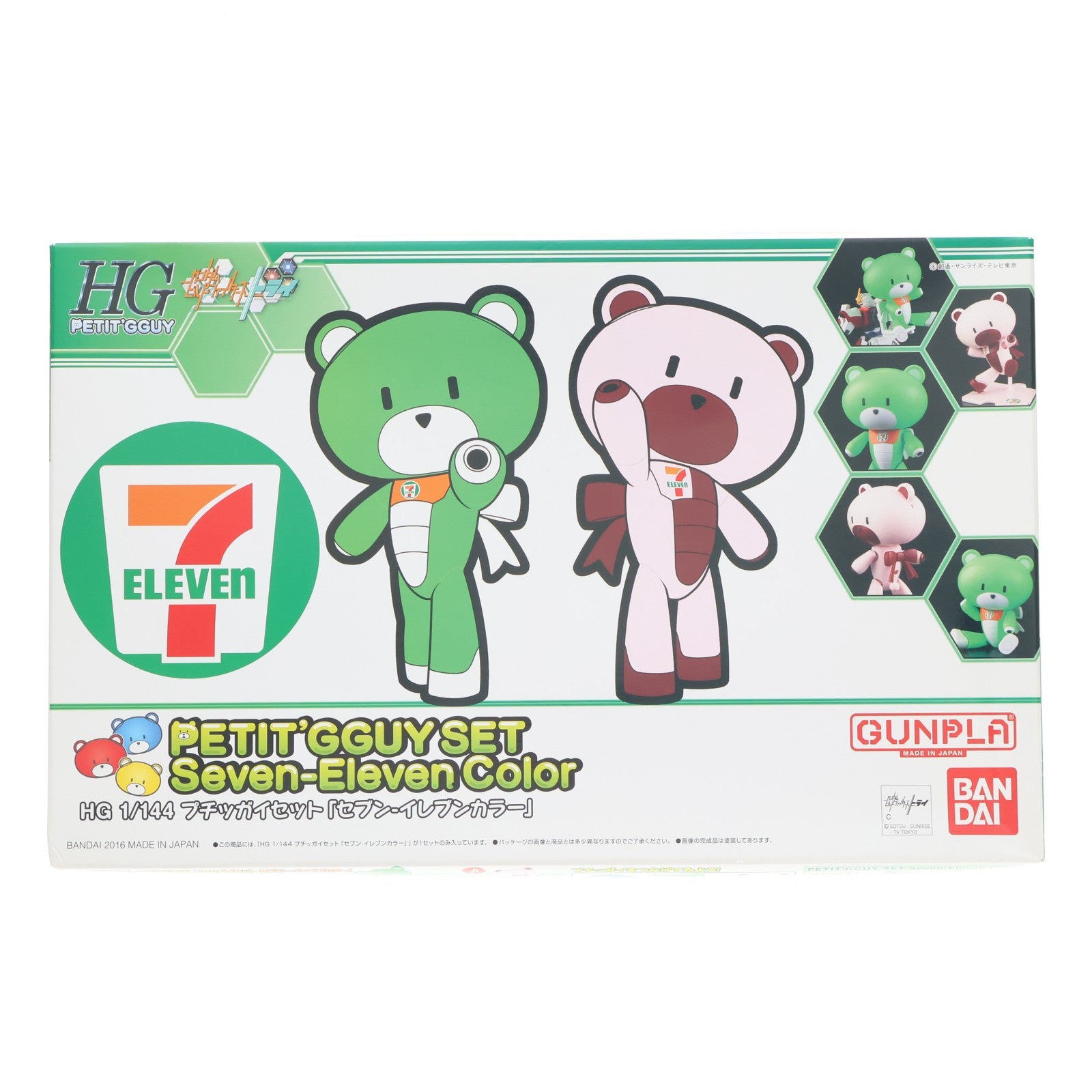 【中古即納】[PTM] セブンイレブン限定 HGPG 1/144 プチッガイセット セブン・イレブンカラーver. ガンダムビルドファイターズトライ プラモデル(0204881) バンダイ(20161118)