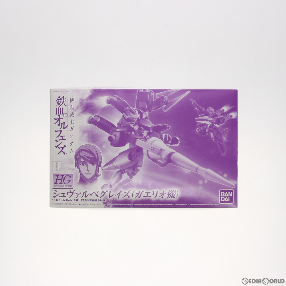 【中古即納】[PTM] プレミアムバンダイ限定 HG 1/144 EB-05s シュヴァルベグレイズ(ガエリオ機) 機動戦士ガンダム 鉄血のオルフェンズ プラモデル(0205875) バンダイ(20160229)