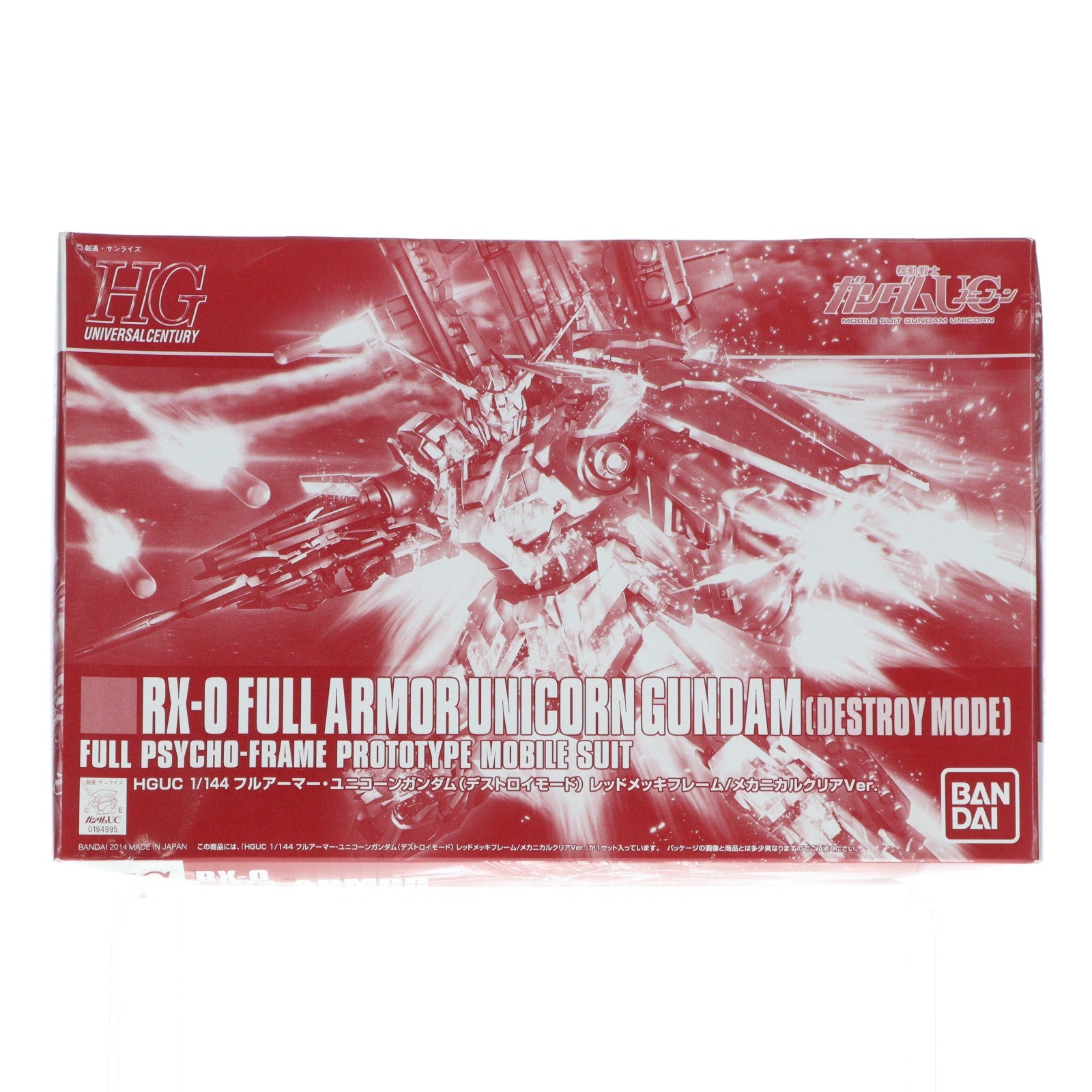 【中古即納】[PTM] イベント限定 HGUC 1/144 RX-0 フルアーマーユニコーンガンダム(デストロイモード) レッドメッキフレーム/メカニカルクリアVer. 機動戦士ガンダムUC(ユニコーン) プラモデル(0194995) バンダイ(20141121)