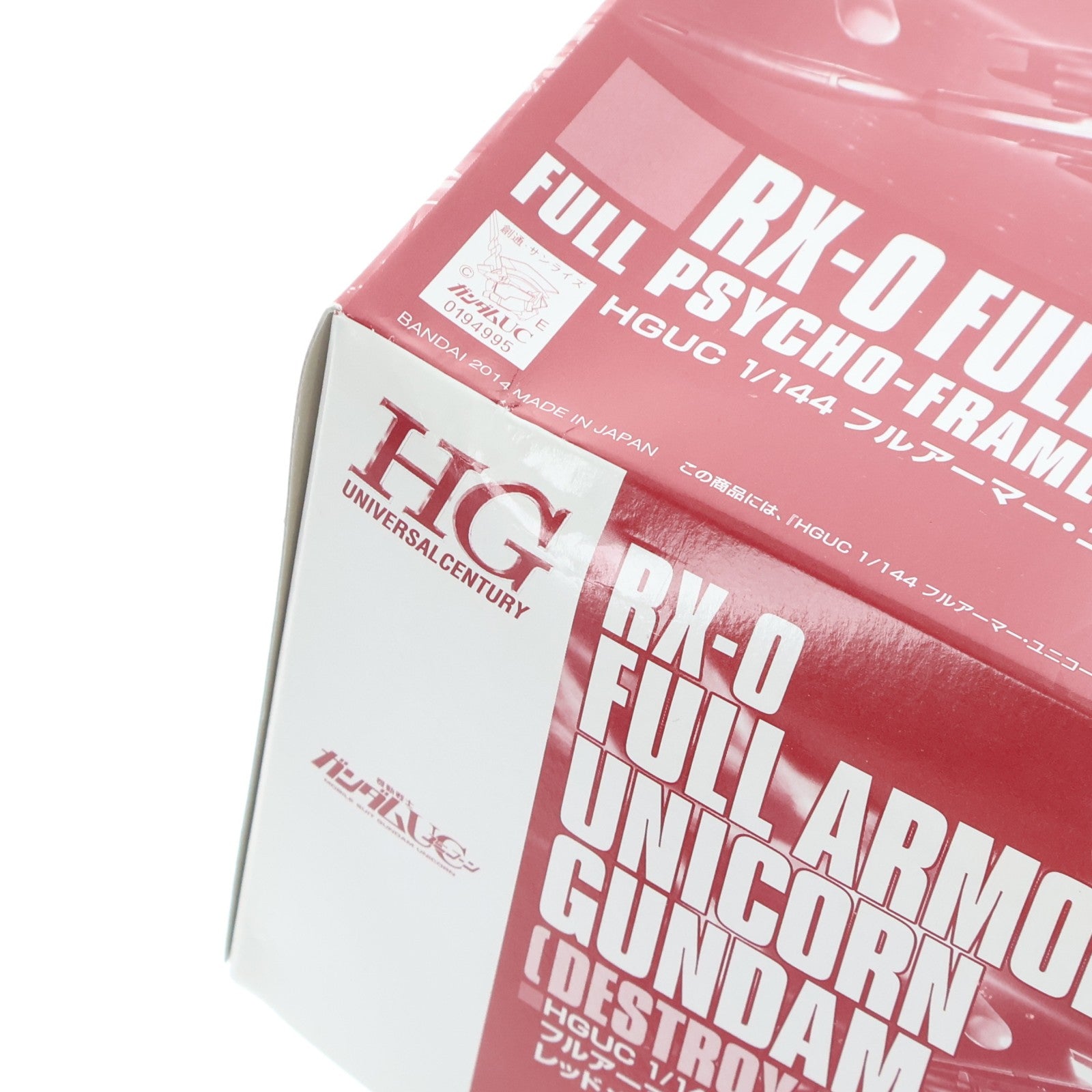 【中古即納】[PTM] イベント限定 HGUC 1/144 RX-0 フルアーマーユニコーンガンダム(デストロイモード) レッドメッキフレーム/メカニカルクリアVer. 機動戦士ガンダムUC(ユニコーン) プラモデル(0194995) バンダイ(20141121)