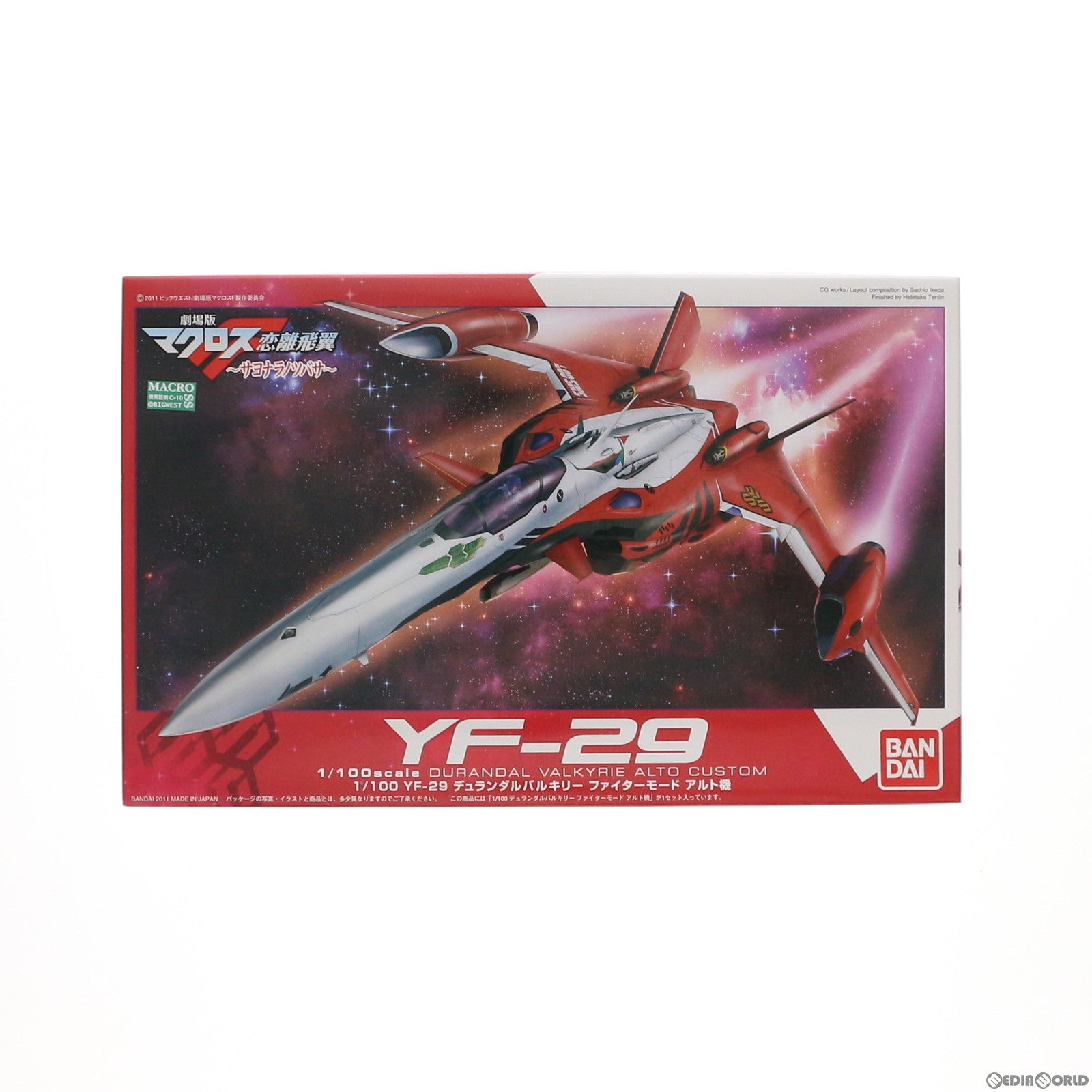 【中古即納】[PTM] 1/100 YF-29 アルト機 マクロスF(フロンティア) プラモデル(0167079) バンダイ(20180724)