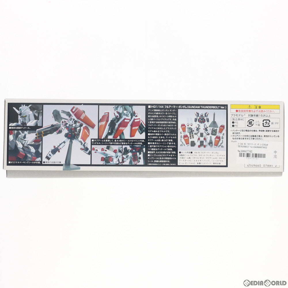 【中古即納】[PTM] HG 1/144 FA-78 フルアーマー・ガンダム(GUNDAM THUNDERBOLT Ver.) 機動戦士ガンダム サンダーボルト プラモデル(0207885) バンダイ(20160430)