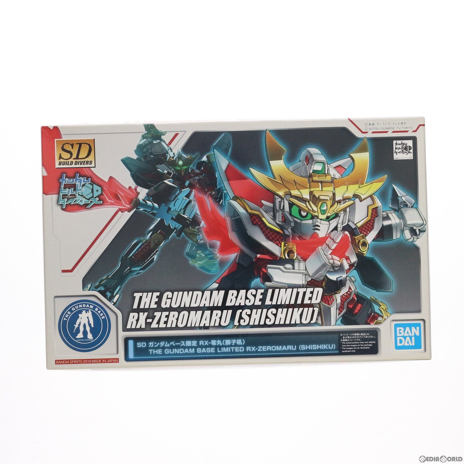 【中古即納】[PTM] ガンダムベース限定 SDBD RX-零丸(獅子吼) ガンダムビルドダイバーズ プラモデル(5057659) バンダイスピリッツ(20190420)