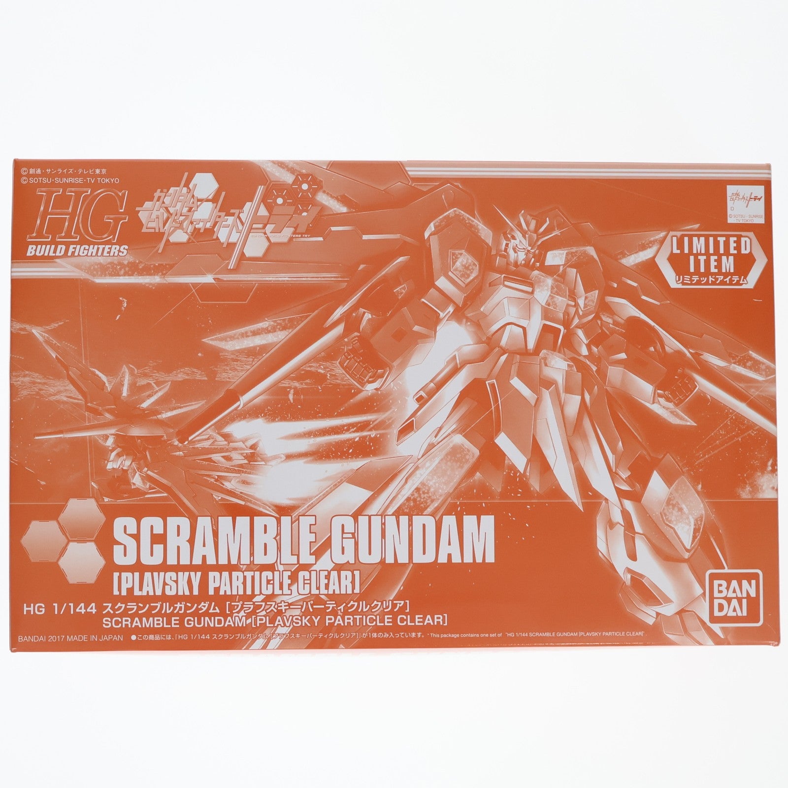 【中古即納】[PTM] イベント限定 HGBF 1/144 スクランブルガンダム プラフスキーパーティクルクリア ガンダムビルドファイターズトライ プラモデル(0221020) バンダイ(20170831)