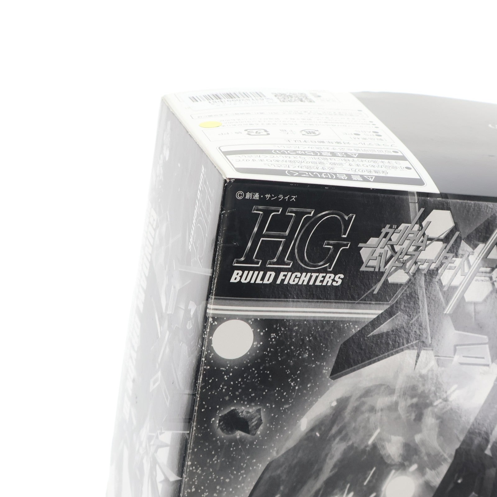【中古即納】[PTM] HGBF 1/144 ガンダムドライオンIII(ドライ) ガンダムビルドファイターズトライ プラモデル(0201771) バンダイ(20150831)