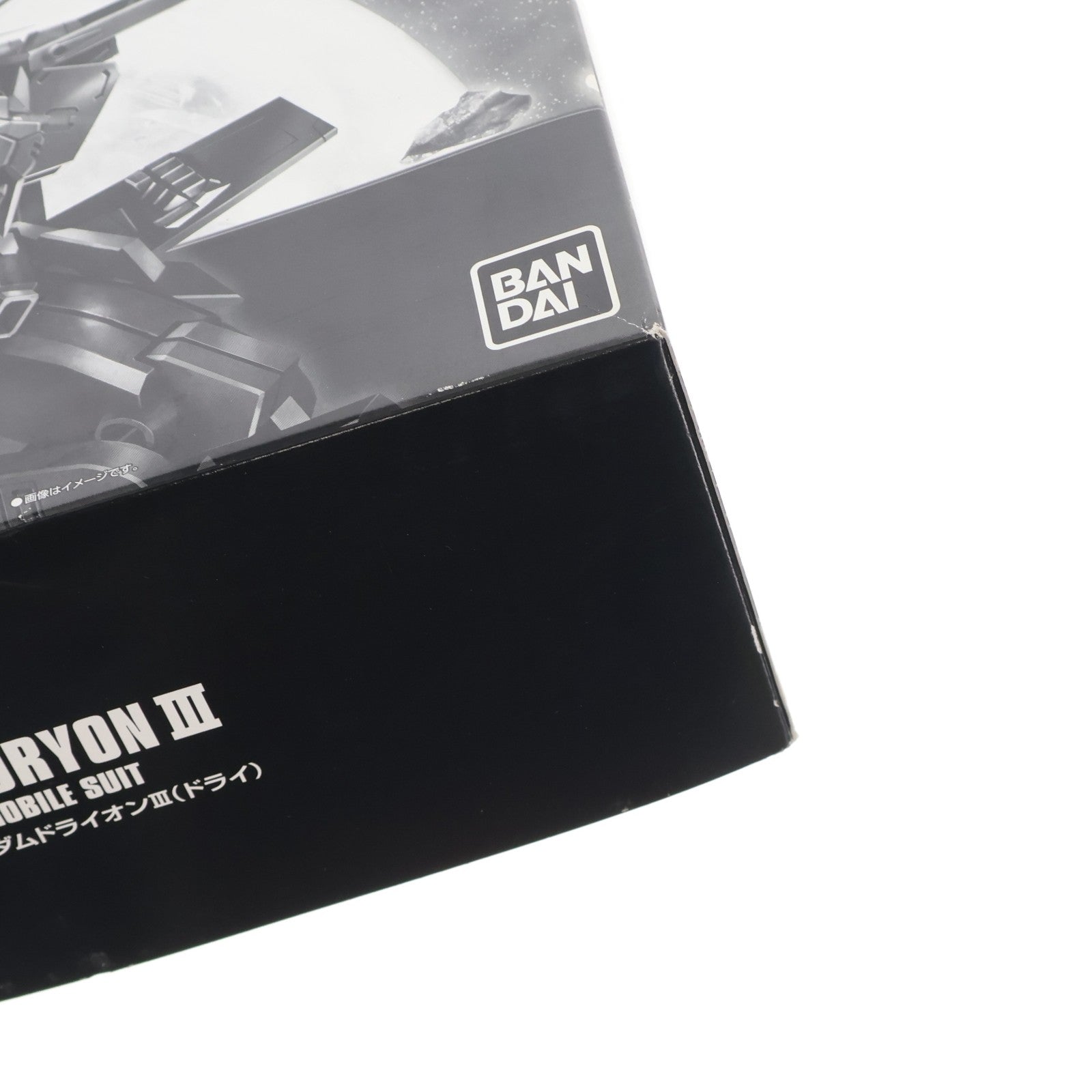 【中古即納】[PTM] HGBF 1/144 ガンダムドライオンIII(ドライ) ガンダムビルドファイターズトライ プラモデル(0201771) バンダイ(20150831)