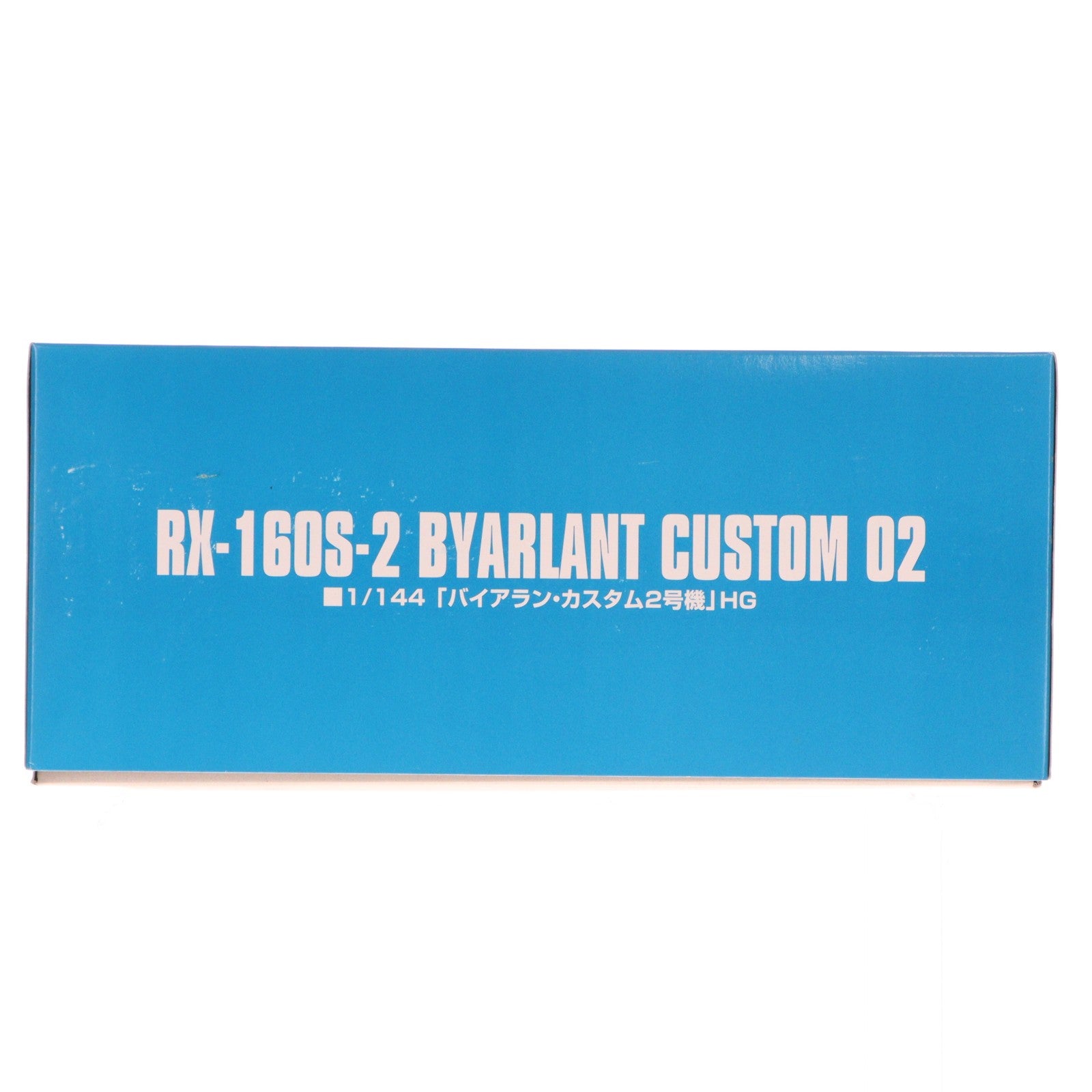 【中古即納】[PTM] プレミアムバンダイ限定 HGUC 1/144 RX-160S バイアラン・カスタム2号機 機動戦士ガンダムUC MSV プラモデル(0187855) バンダイ(20140218)