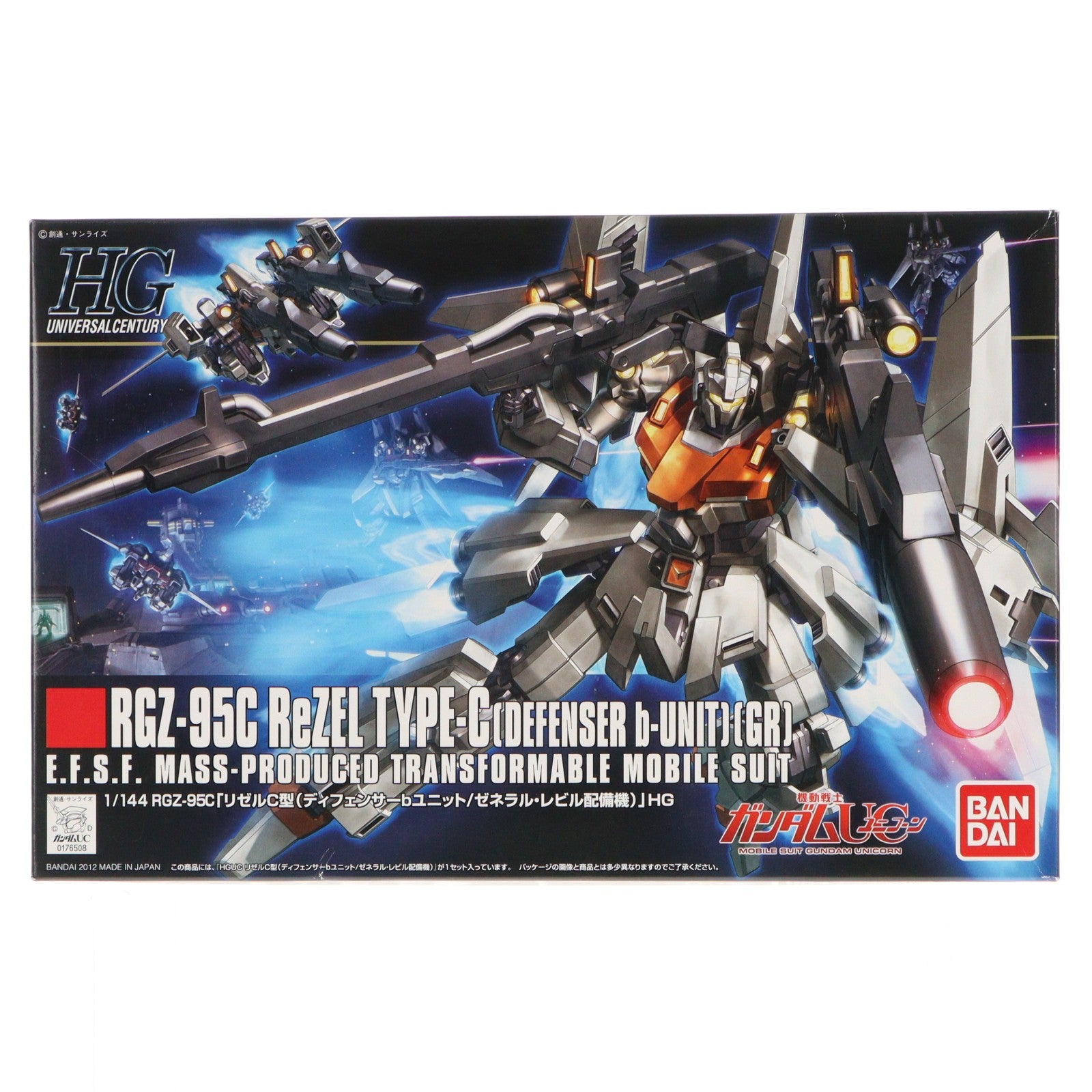 【中古即納】[PTM] HGUC 1/144 RGZ-95C リゼルC型(ディフェンサーbユニット/ゼネラル・レビル配備機) 機動戦士ガンダムUC(ユニコーン) プラモデル(0176508) バンダイ(20180809)