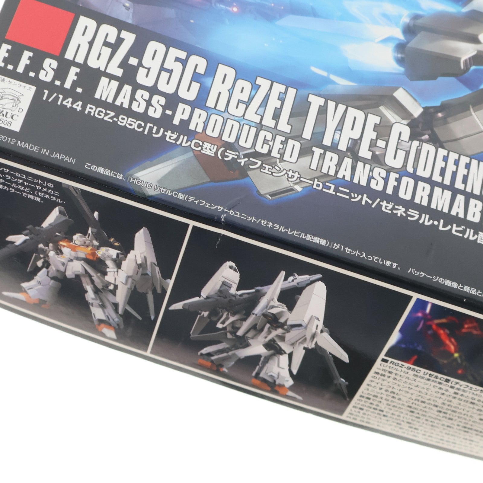 【中古即納】[PTM] HGUC 1/144 RGZ-95C リゼルC型(ディフェンサーbユニット/ゼネラル・レビル配備機) 機動戦士ガンダムUC(ユニコーン) プラモデル(0176508) バンダイ(20180809)
