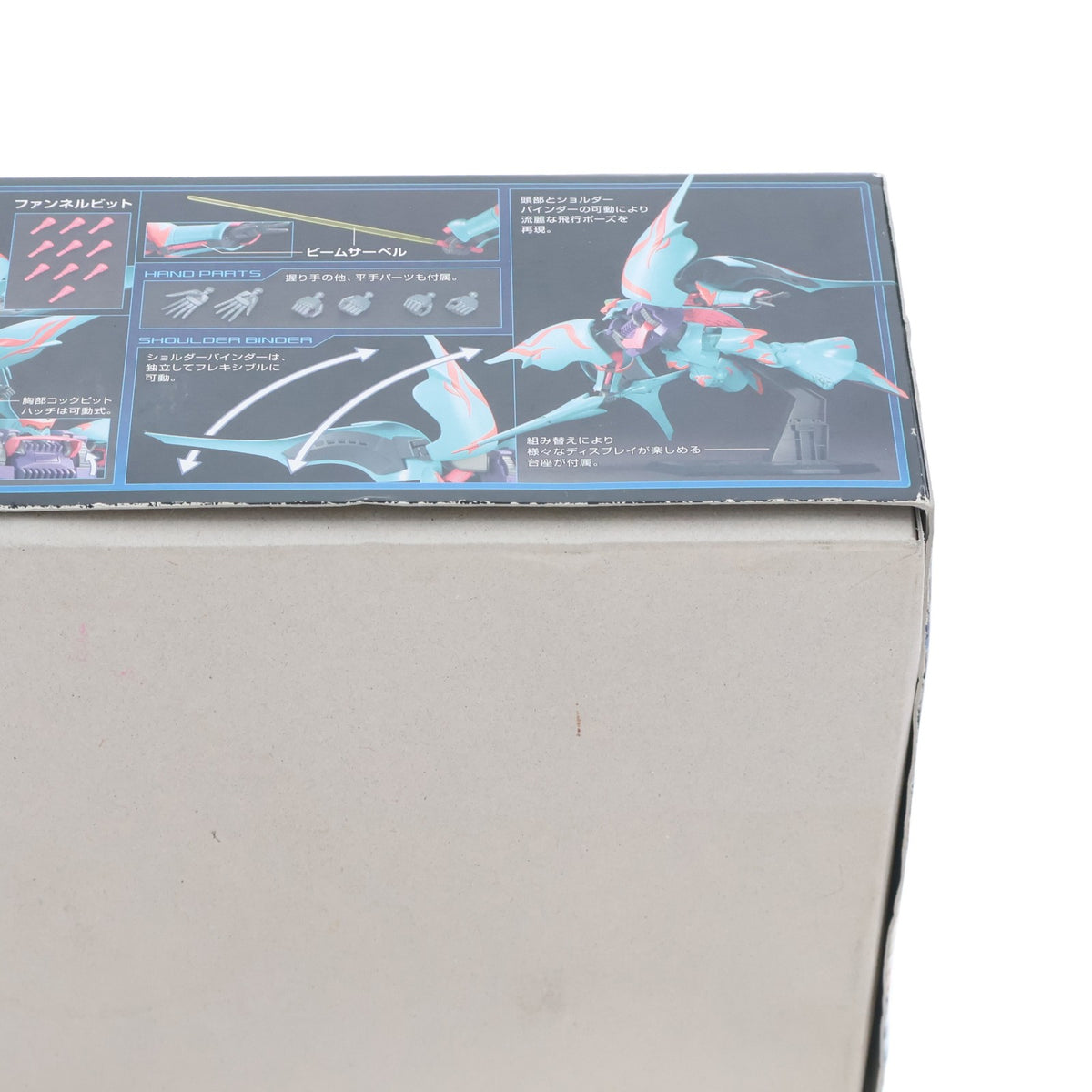 【中古即納】[PTM] HGBF 1/144 キュベレイパピヨン ガンダムビルドファイターズ プラモデル(0185178) バンダイ(20140222)