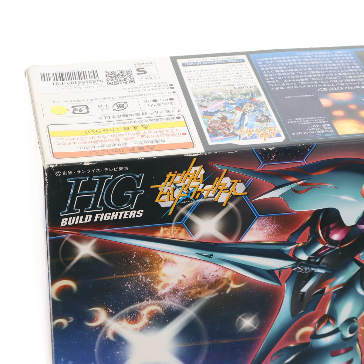 【中古即納】[PTM] HGBF 1/144 キュベレイパピヨン ガンダムビルドファイターズ プラモデル(0185178) バンダイ(20140222)