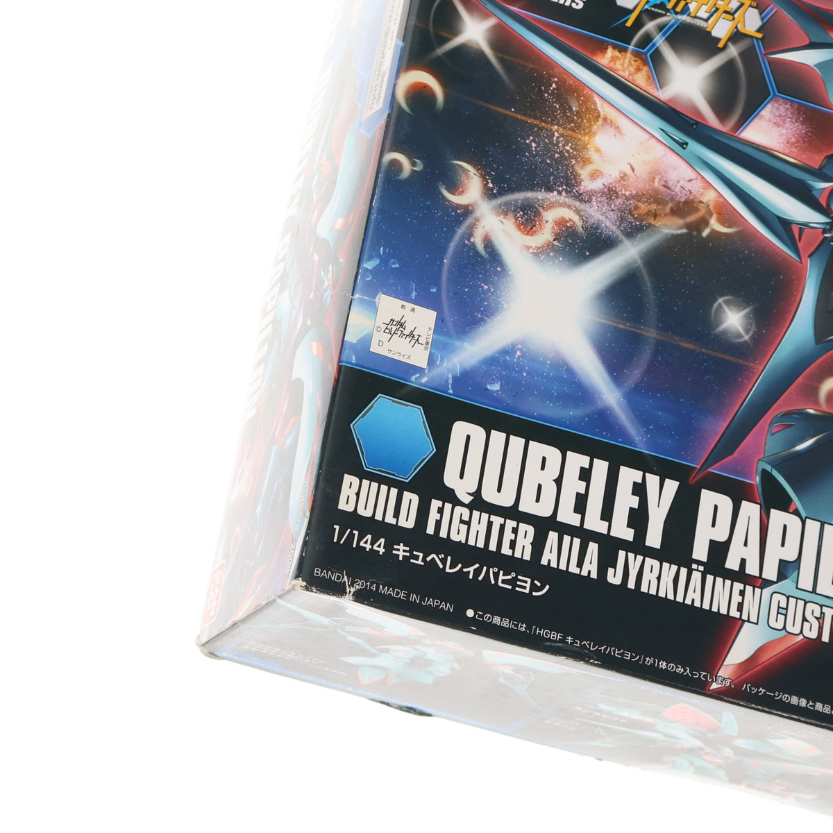 【中古即納】[PTM] HGBF 1/144 キュベレイパピヨン ガンダムビルドファイターズ プラモデル(0185178) バンダイ(20140222)