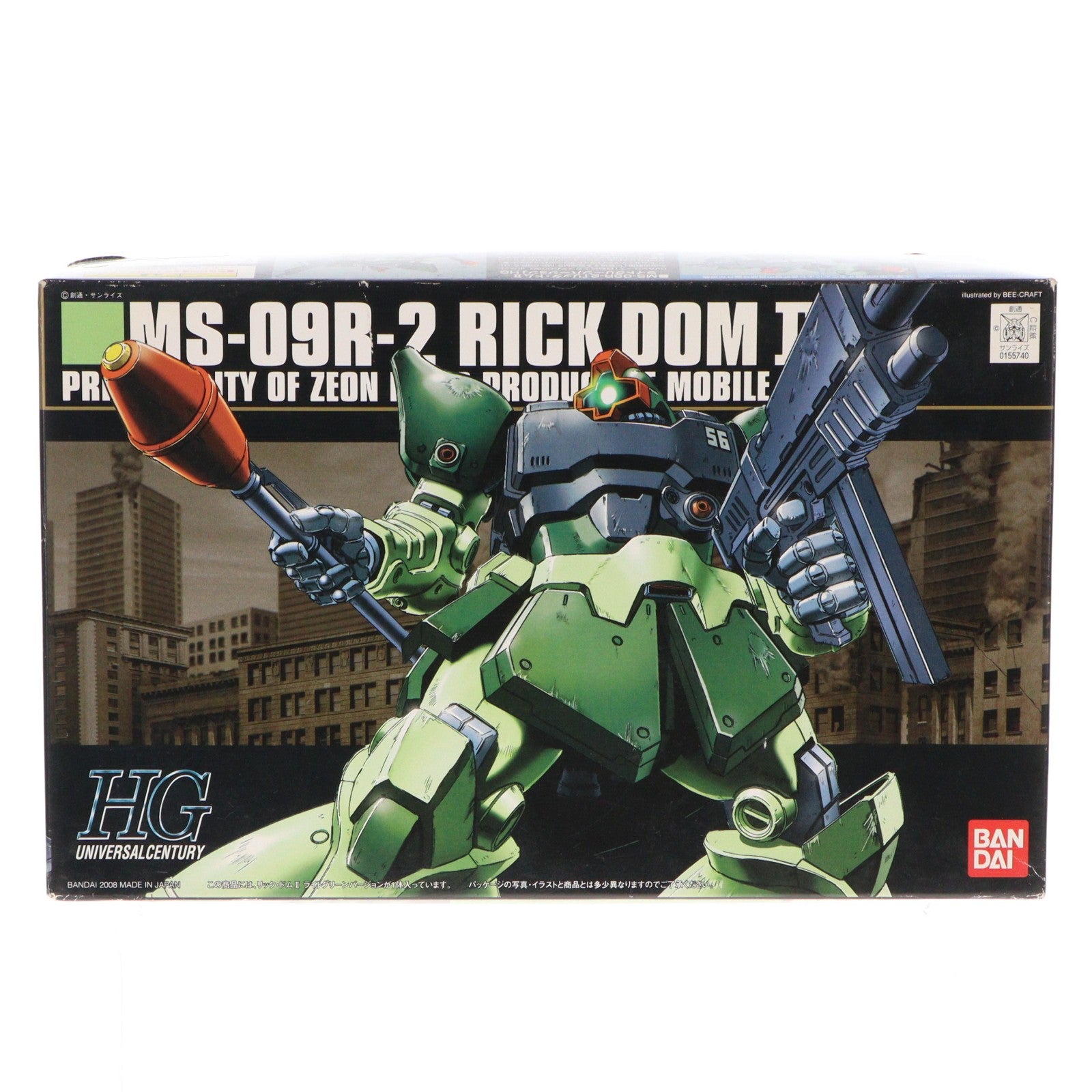 【中古即納】[PTM] HGUC 1/144 MS-09R-2 リックドムII(ライトグリーンバージョン) 機動戦士ガンダム0080 ポケットの中の戦争 プラモデル(0155740) バンダイ(20080831)