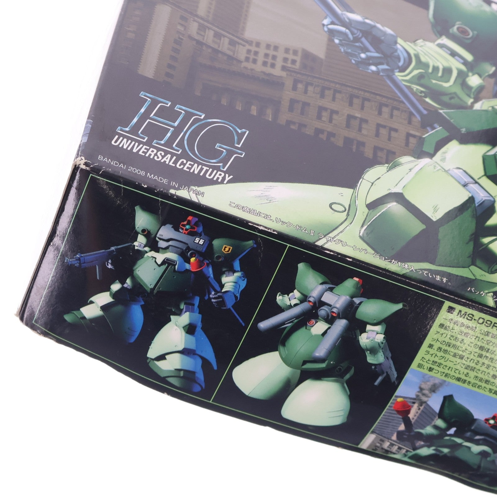 【中古即納】[PTM] HGUC 1/144 MS-09R-2 リックドムII(ライトグリーンバージョン) 機動戦士ガンダム0080 ポケットの中の戦争 プラモデル(0155740) バンダイ(20080831)