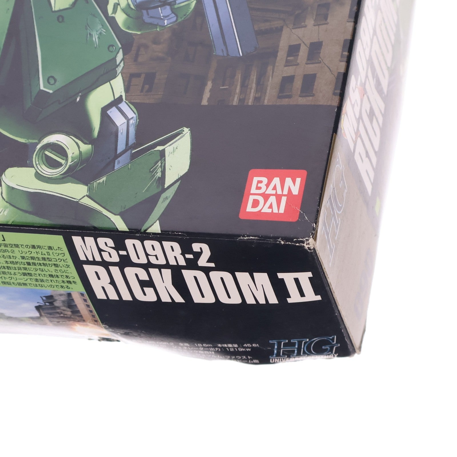 【中古即納】[PTM] HGUC 1/144 MS-09R-2 リックドムII(ライトグリーンバージョン) 機動戦士ガンダム0080 ポケットの中の戦争 プラモデル(0155740) バンダイ(20080831)