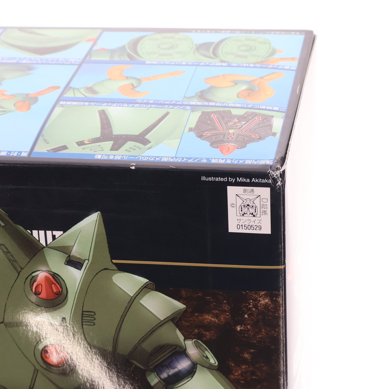 【中古即納】[PTM] HGUC 1/144 MSM-10 ゾック 機動戦士ガンダム プラモデル(0150529) バンダイ(20190423)