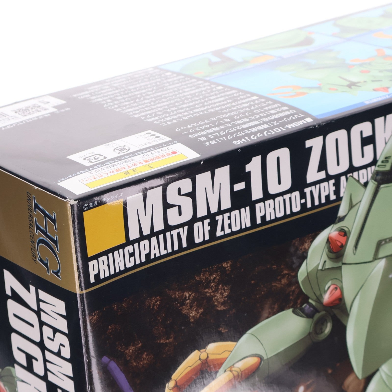 【中古即納】[PTM] HGUC 1/144 MSM-10 ゾック 機動戦士ガンダム プラモデル(0150529) バンダイ(20190423)