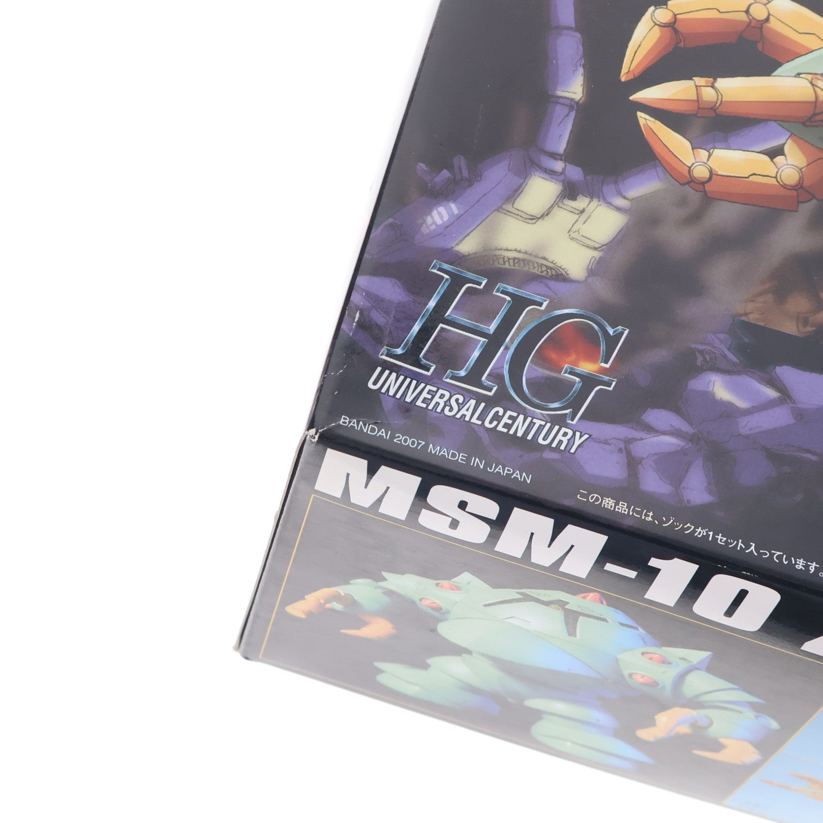 【中古即納】[PTM] HGUC 1/144 MSM-10 ゾック 機動戦士ガンダム プラモデル(0150529) バンダイ(20190423)