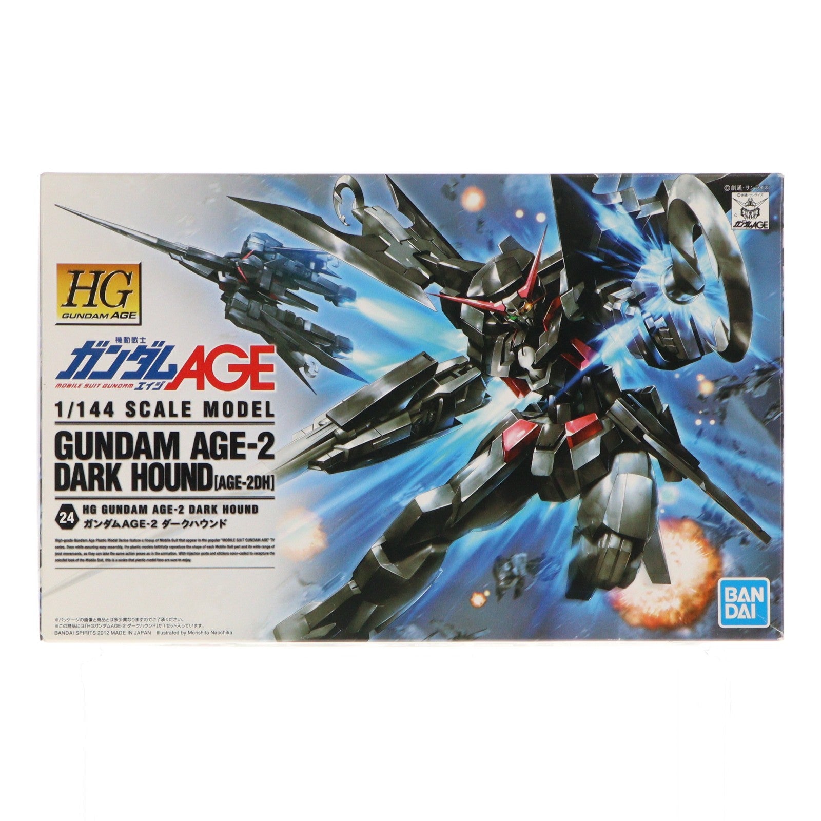 【中古即納】[PTM] HG 1/144 ガンダムAGE-2 ダークハウンド 機動戦士ガンダムAGE(エイジ) プラモデル バンダイスピリッツ(20200916)