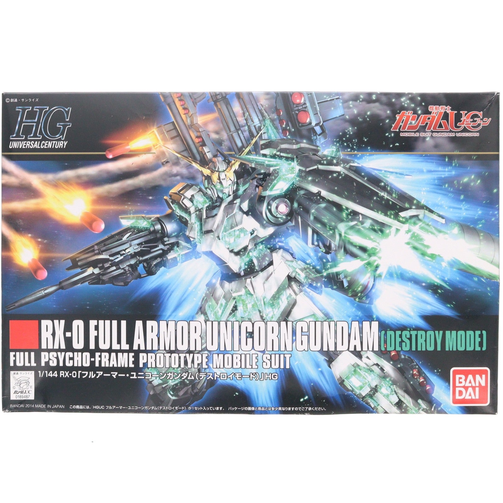 【中古即納】[PTM] HGUC 1/144 RX-0 フルアーマー・ユニコーンガンダム(デストロイモード) 機動戦士ガンダムUC(ユニコーン) プラモデル(0189487) バンダイ(20171224)