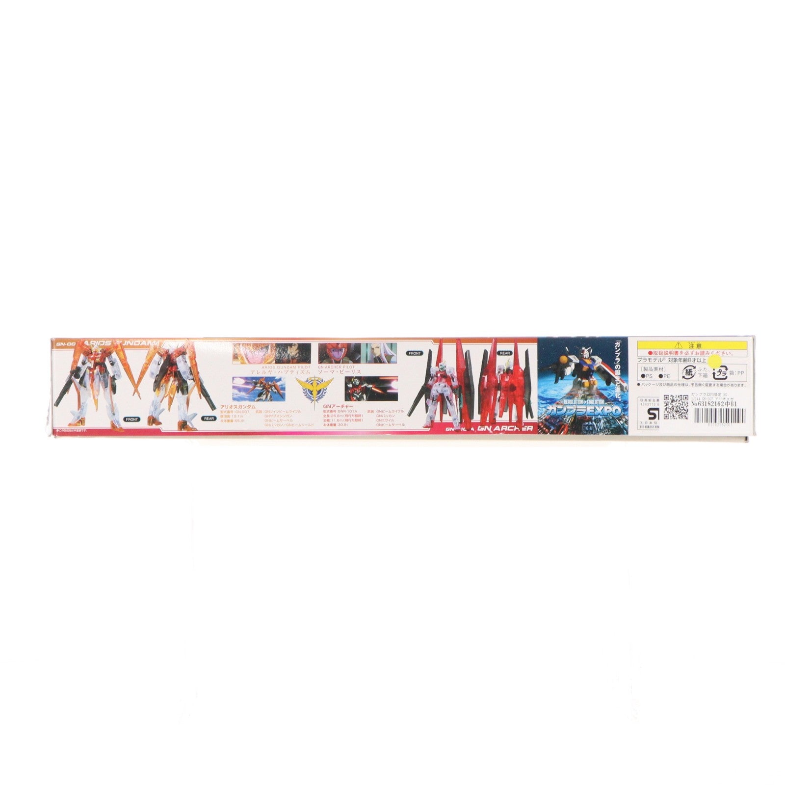 【中古即納】[PTM] ガンプラEXPO限定 HG 1/144 GN-007 アリオスガンダム&GNR-101A GNアーチャー クリアカラーバージョン 機動戦士ガンダム00(ダブルオー) プラモデル(0160367) バンダイ(20090821)