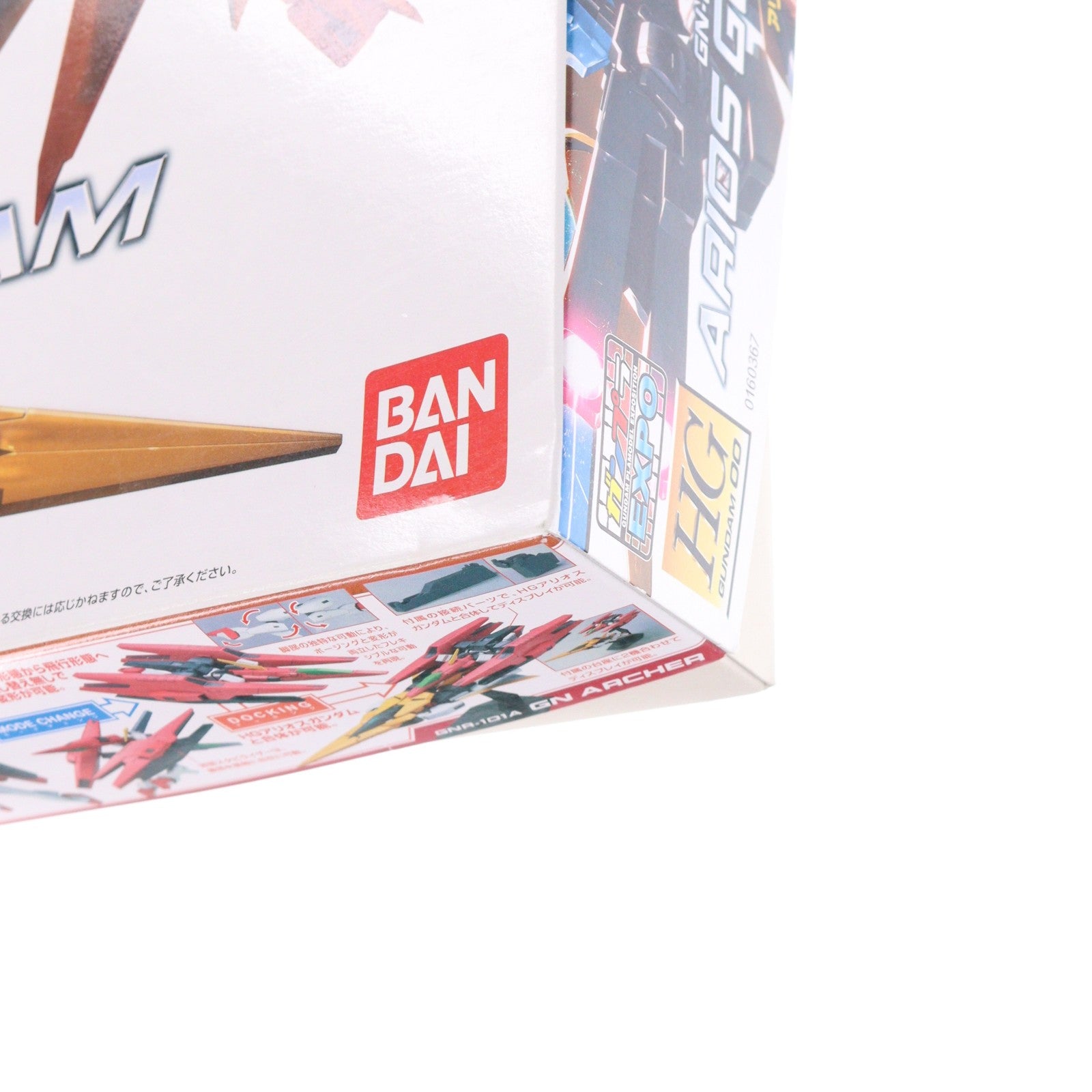 【中古即納】[PTM] ガンプラEXPO限定 HG 1/144 GN-007 アリオスガンダム&GNR-101A GNアーチャー クリアカラーバージョン 機動戦士ガンダム00(ダブルオー) プラモデル(0160367) バンダイ(20090821)
