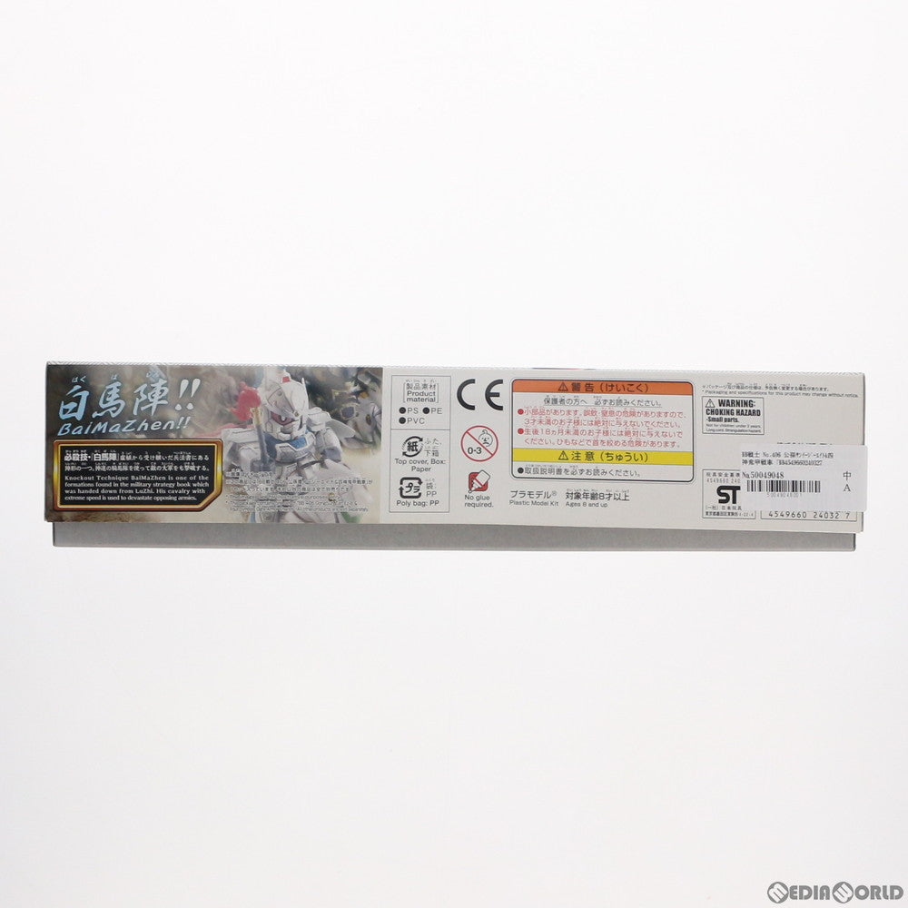 【中古即納】[PTM] SDガンダム BB戦士 406 公孫サンイージーエイト&四神鬼甲戦車(シジンキコウセンシャ) BB戦士 三国伝 プラモデル バンダイ(20180224)