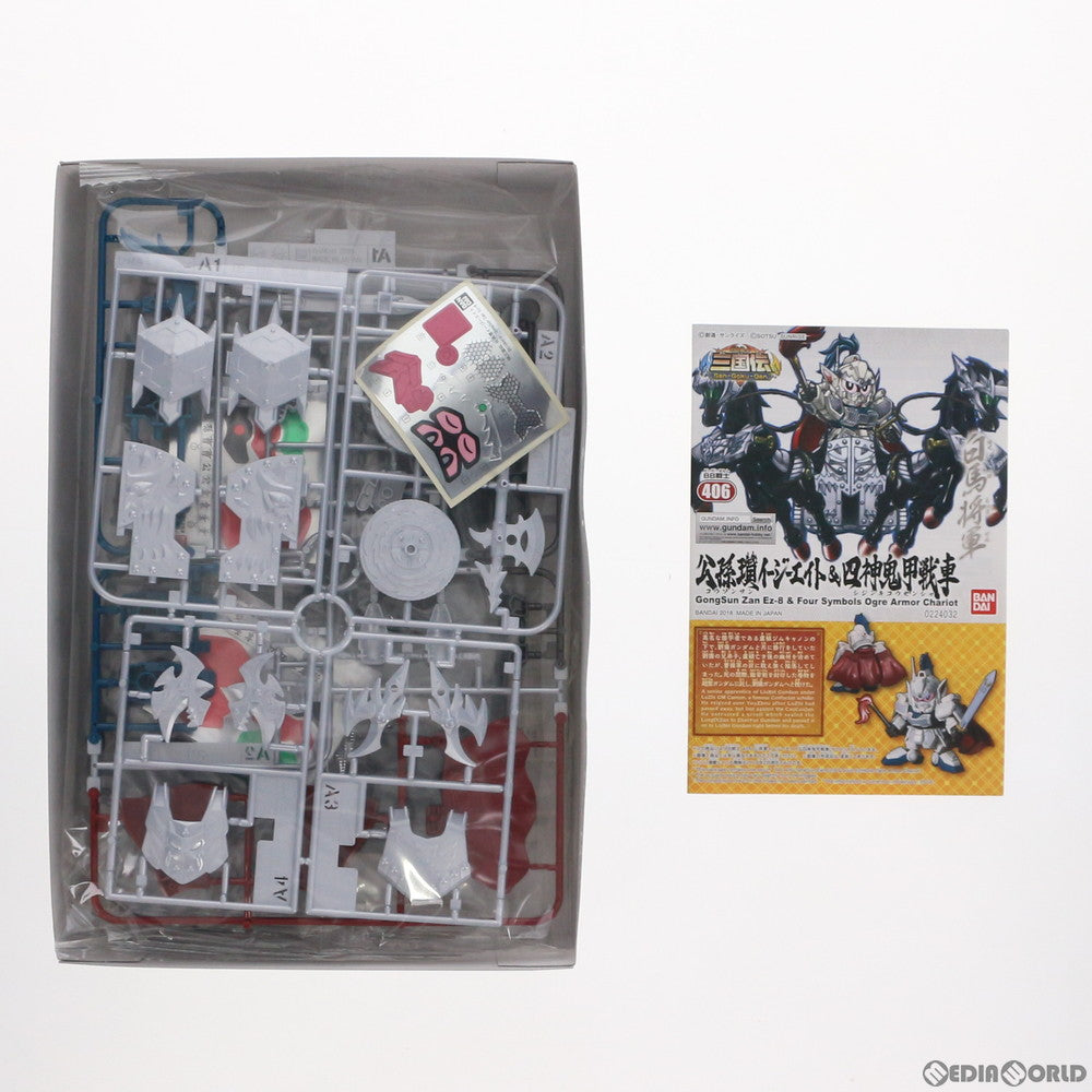 【中古即納】[PTM] SDガンダム BB戦士 406 公孫サンイージーエイト&四神鬼甲戦車(シジンキコウセンシャ) BB戦士 三国伝 プラモデル バンダイ(20180224)