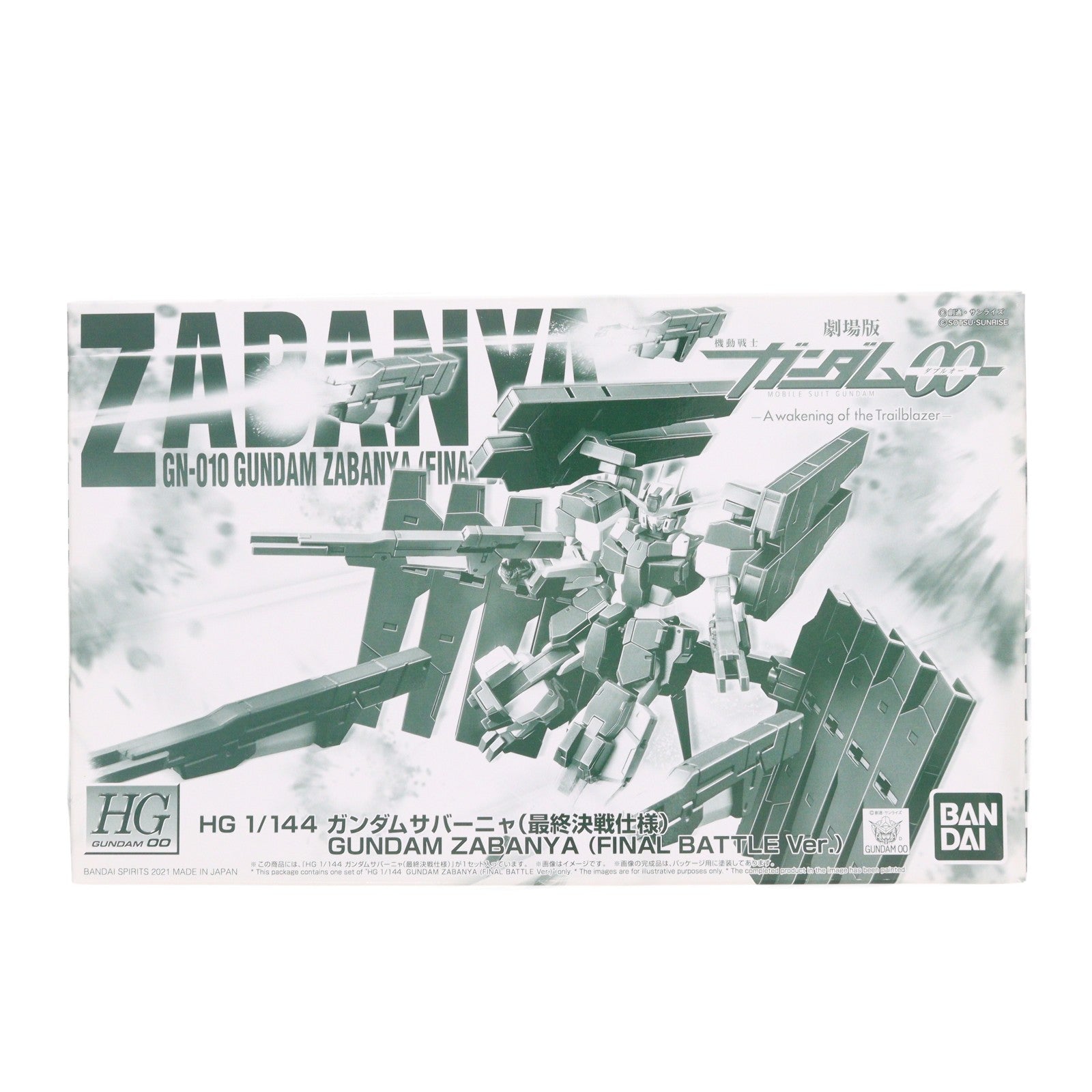 【中古即納】[PTM] プレミアムバンダイ限定 HG 1/144 GN-010 ガンダムサバーニャ 最終決戦仕様 劇場版 機動戦士ガンダム00(ダブルオー) -A wakening of the Trailblazer- プラモデル(5062933) バンダイスピリッツ(20211231)