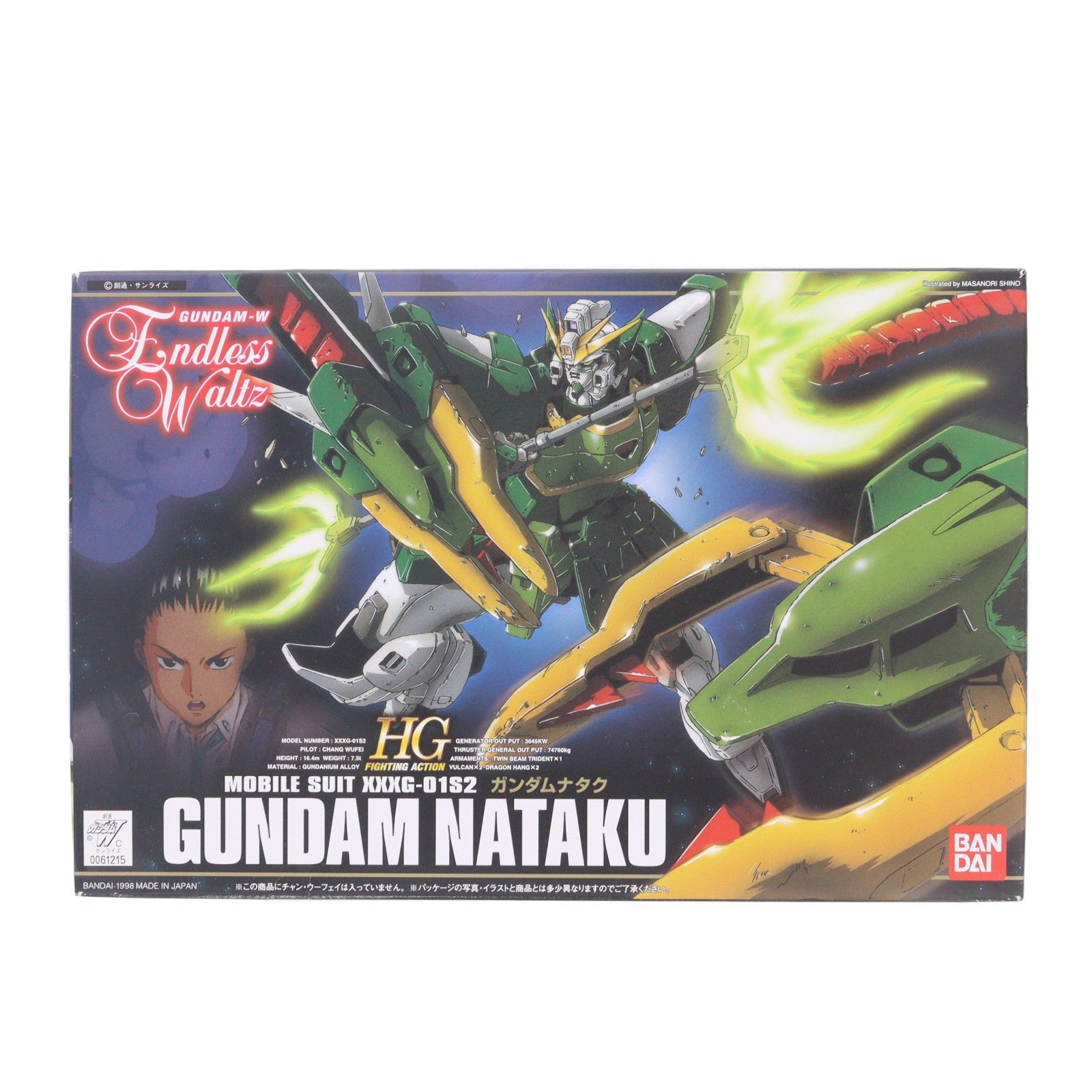 【中古即納】[PTM] HG 1/144 XXXG-01S2 ガンダムナタク 新機動戦記ガンダムW Endless Waltz(エンドレスワルツ) プラモデル バンダイ(19980531)