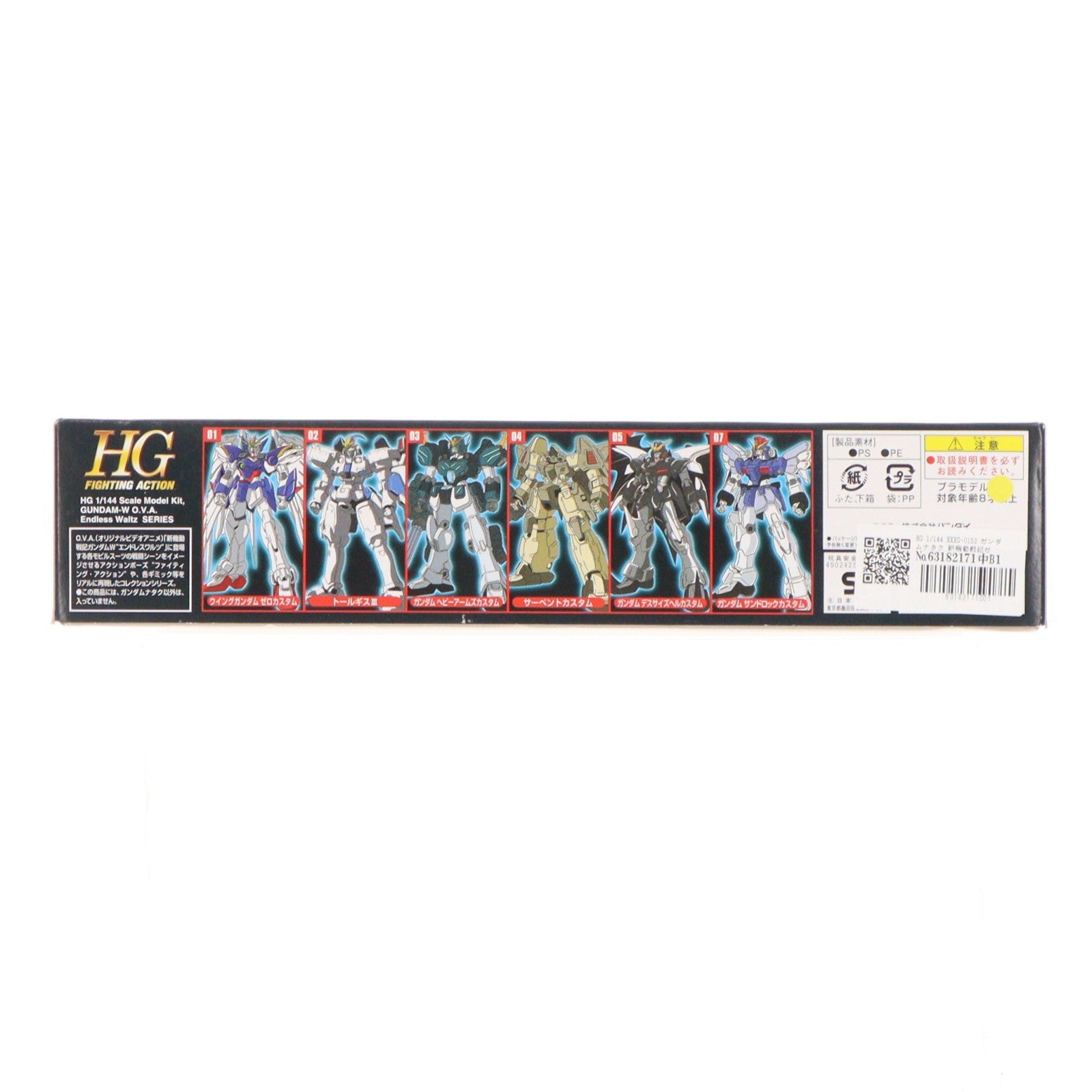 【中古即納】[PTM] HG 1/144 XXXG-01S2 ガンダムナタク 新機動戦記ガンダムW Endless Waltz(エンドレスワルツ) プラモデル バンダイ(19980531)