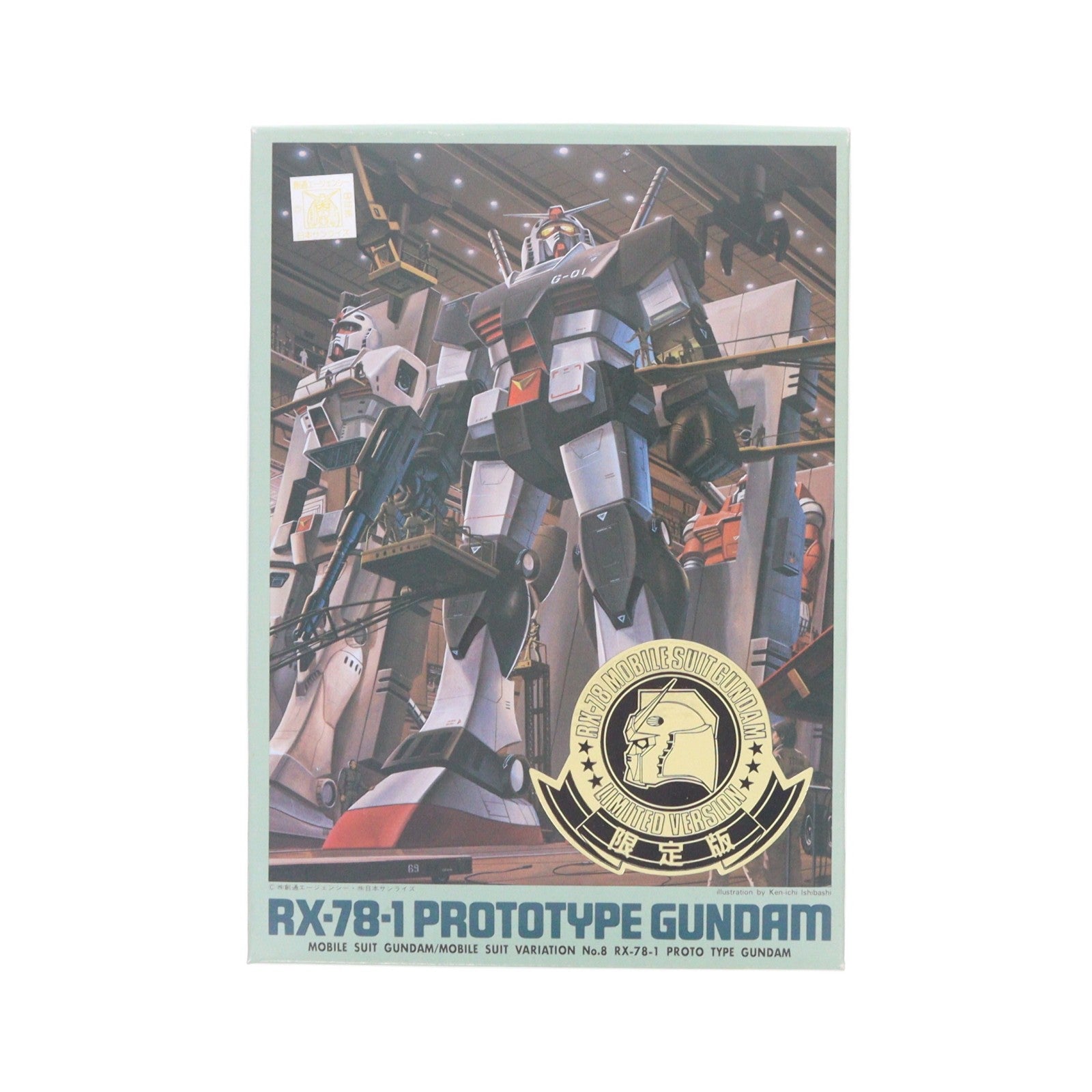 【中古即納】[PTM] 1/144 RX-78-1 プロトタイプガンダム 金メッキ限定版 機動戦士ガンダム MSV(モビルスーツバリエーション) MSバリエーションNo.8 プラモデル(0023034) バンダイ(19991231)