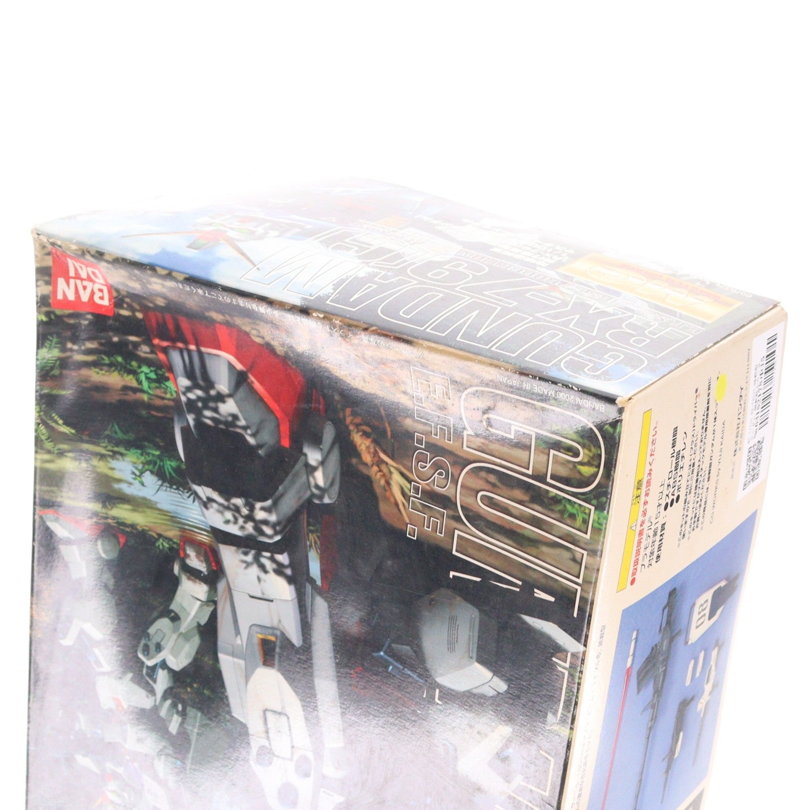 【中古即納】[PTM] MG 1/100 RX-79[G] 陸戦型ガンダム 機動戦士ガンダム 第08MS小隊 プラモデル(0076371) バンダイ(20170731)
