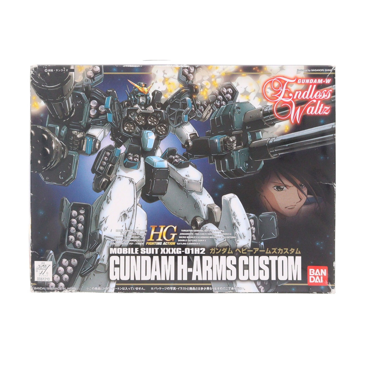 【中古即納】[PTM] HG 1/144 XXXG-01H2 ガンダムヘビーアームズカスタム 新機動戦記ガンダムW Endless Waltz(ウイング エンドレスワルツ) プラモデル バンダイ(19980401)