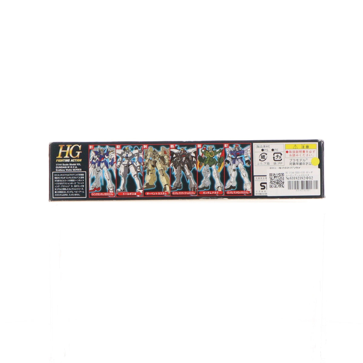 【中古即納】[PTM] HG 1/144 XXXG-01H2 ガンダムヘビーアームズカスタム 新機動戦記ガンダムW Endless Waltz(ウイング エンドレスワルツ) プラモデル バンダイ(19980401)