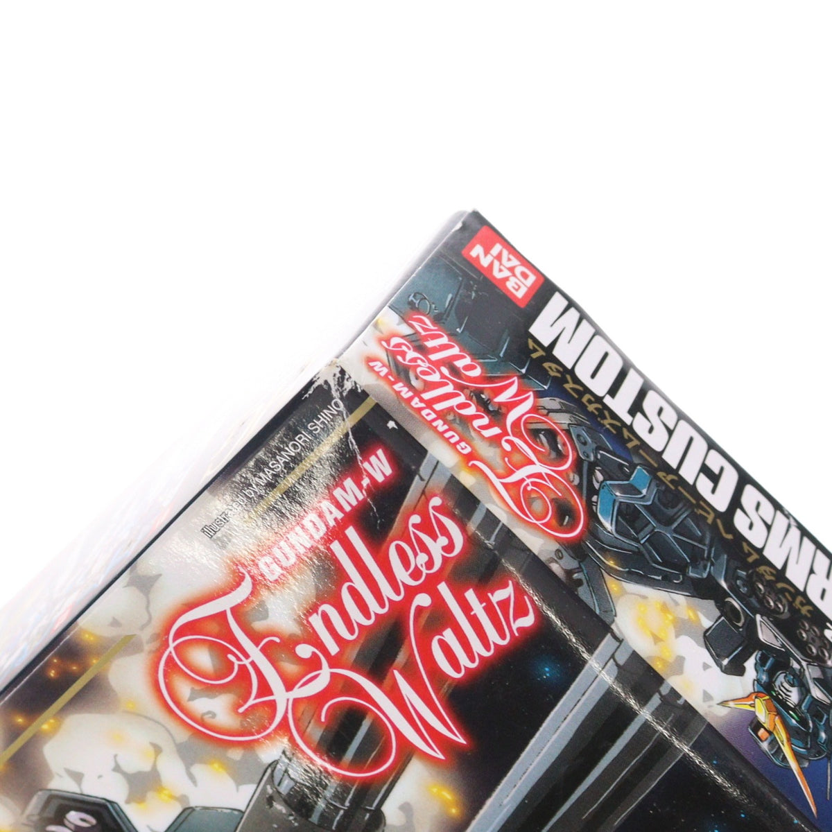 【中古即納】[PTM] HG 1/144 XXXG-01H2 ガンダムヘビーアームズカスタム 新機動戦記ガンダムW Endless Waltz(ウイング エンドレスワルツ) プラモデル バンダイ(19980401)