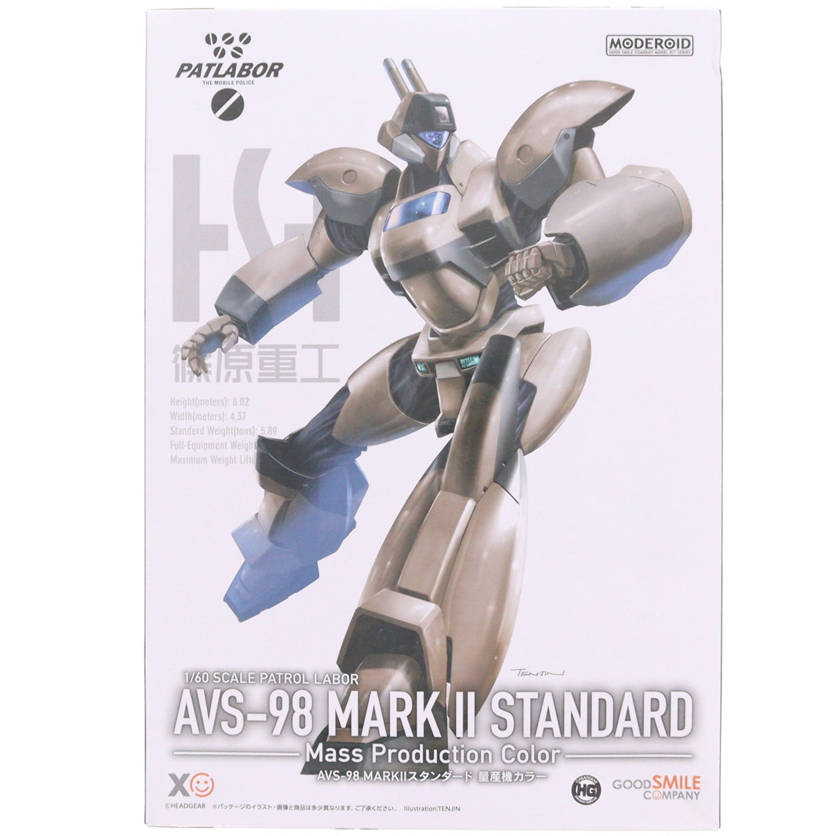 【中古即納】[PTM] MODEROID(モデロイド) 1/60 AVS-98 MARKIIスタンダード 量産機カラー 機動警察パトレイバー プラモデル グッドスマイルカンパニー(20241031)