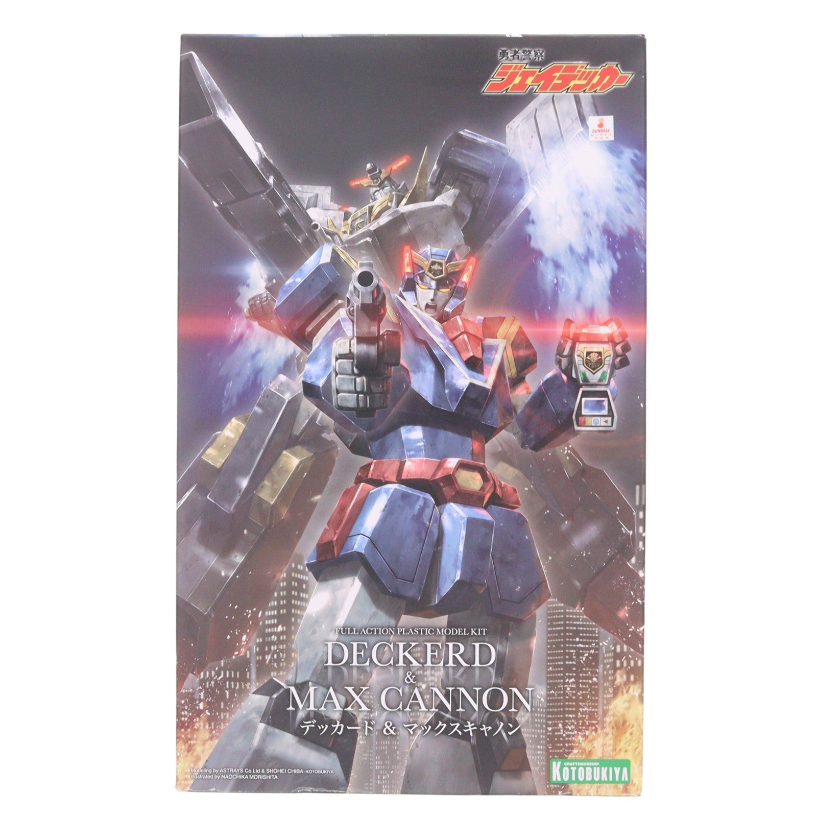 【中古即納】[PTM] デッカード＆マックスキャノン 勇者警察ジェイデッカー プラモデル(KP495) コトブキヤ(20210131)