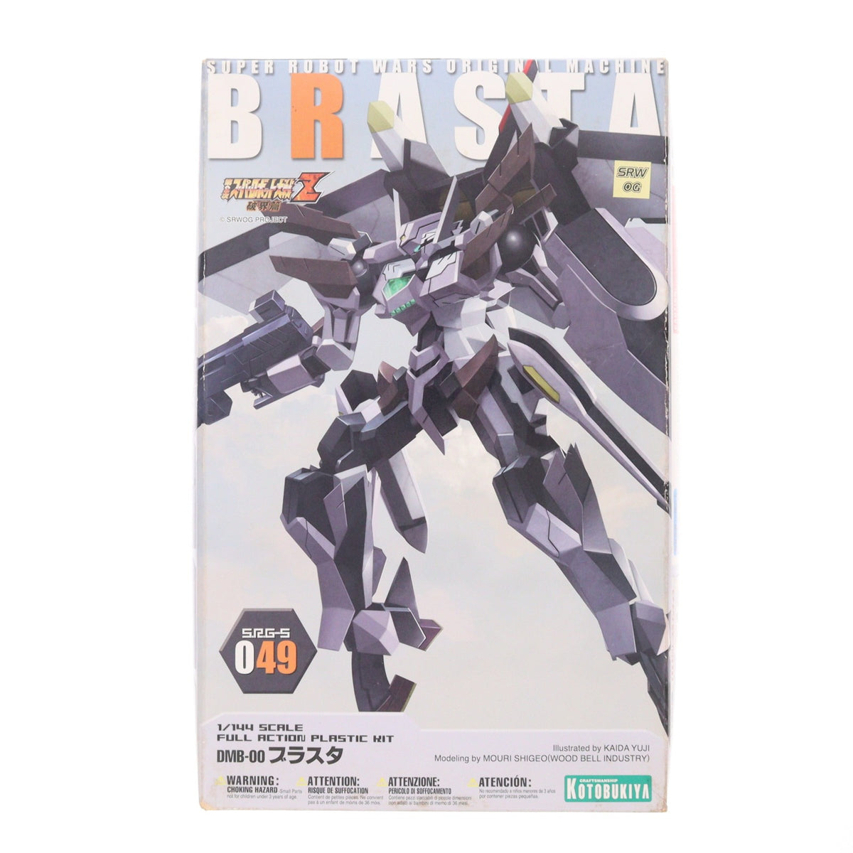 【中古即納】[PTM] 1/144 DMB-00 ブラスタ 第2次スーパーロボット大戦Z 破界篇 プラモデル(KP175) コトブキヤ(20120531)