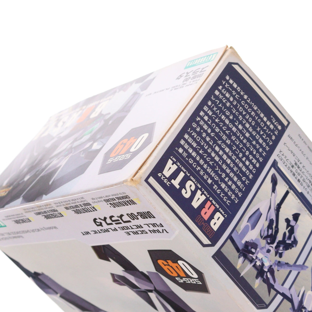 【中古即納】[PTM] 1/144 DMB-00 ブラスタ 第2次スーパーロボット大戦Z 破界篇 プラモデル(KP175) コトブキヤ(20120531)