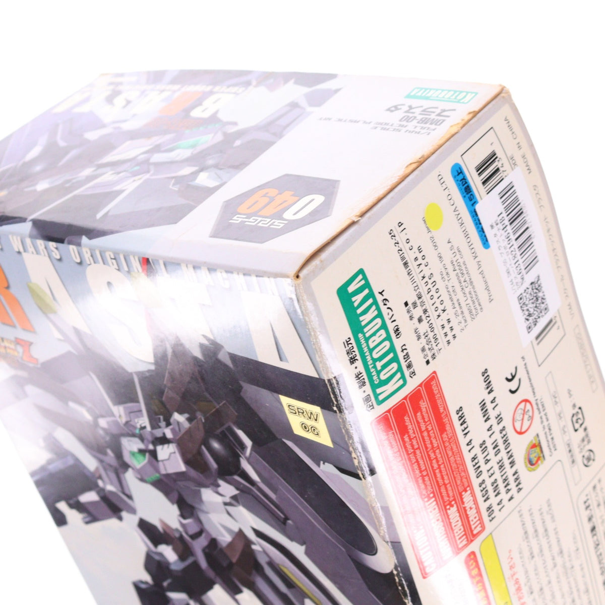 【中古即納】[PTM] 1/144 DMB-00 ブラスタ 第2次スーパーロボット大戦Z 破界篇 プラモデル(KP175) コトブキヤ(20120531)