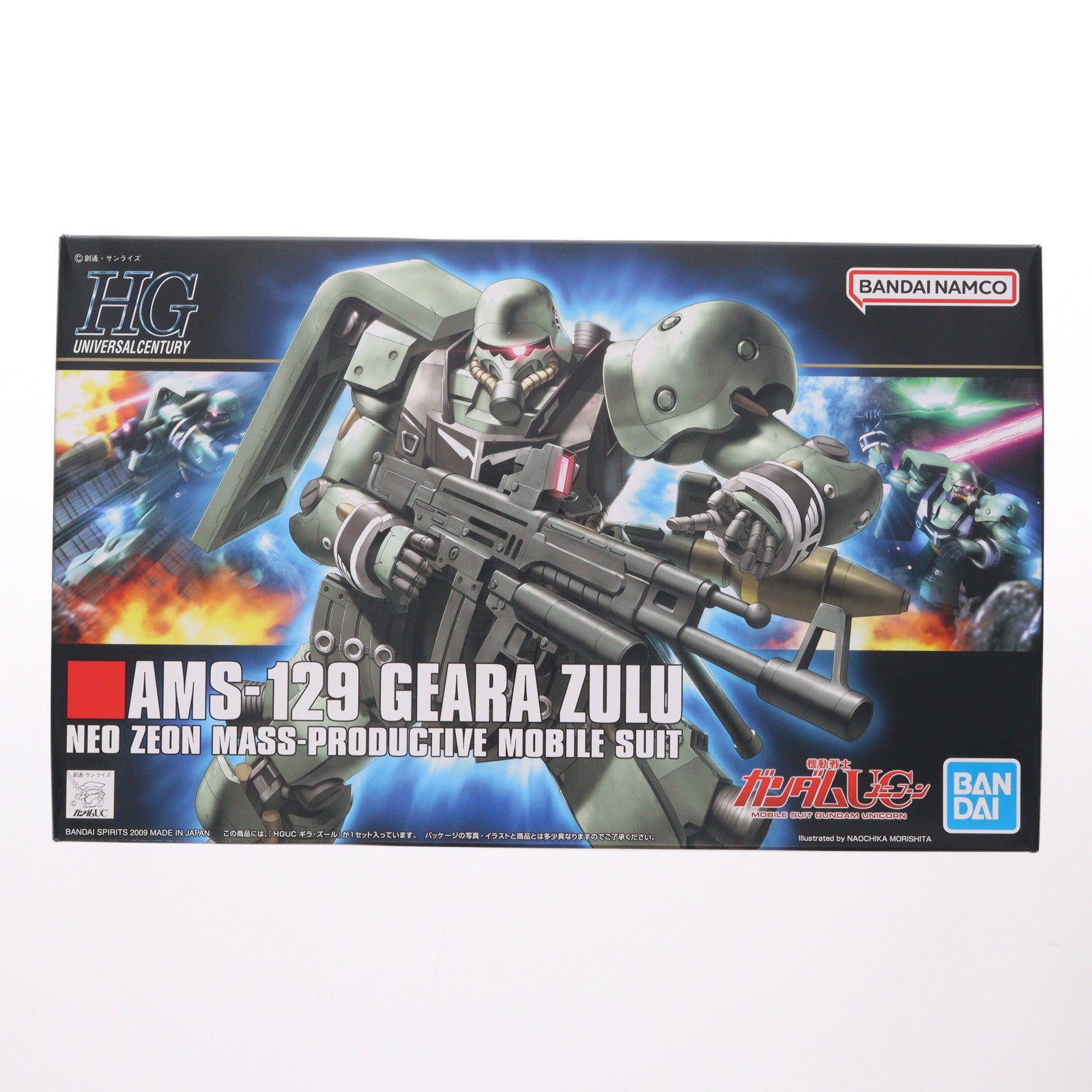 【中古即納】[PTM] (再販) HGUC 1/144 AMS-129 ギラ・ズール 機動戦士ガンダムUC(ユニコーン) プラモデル(5064088) バンダイスピリッツ(20260708)