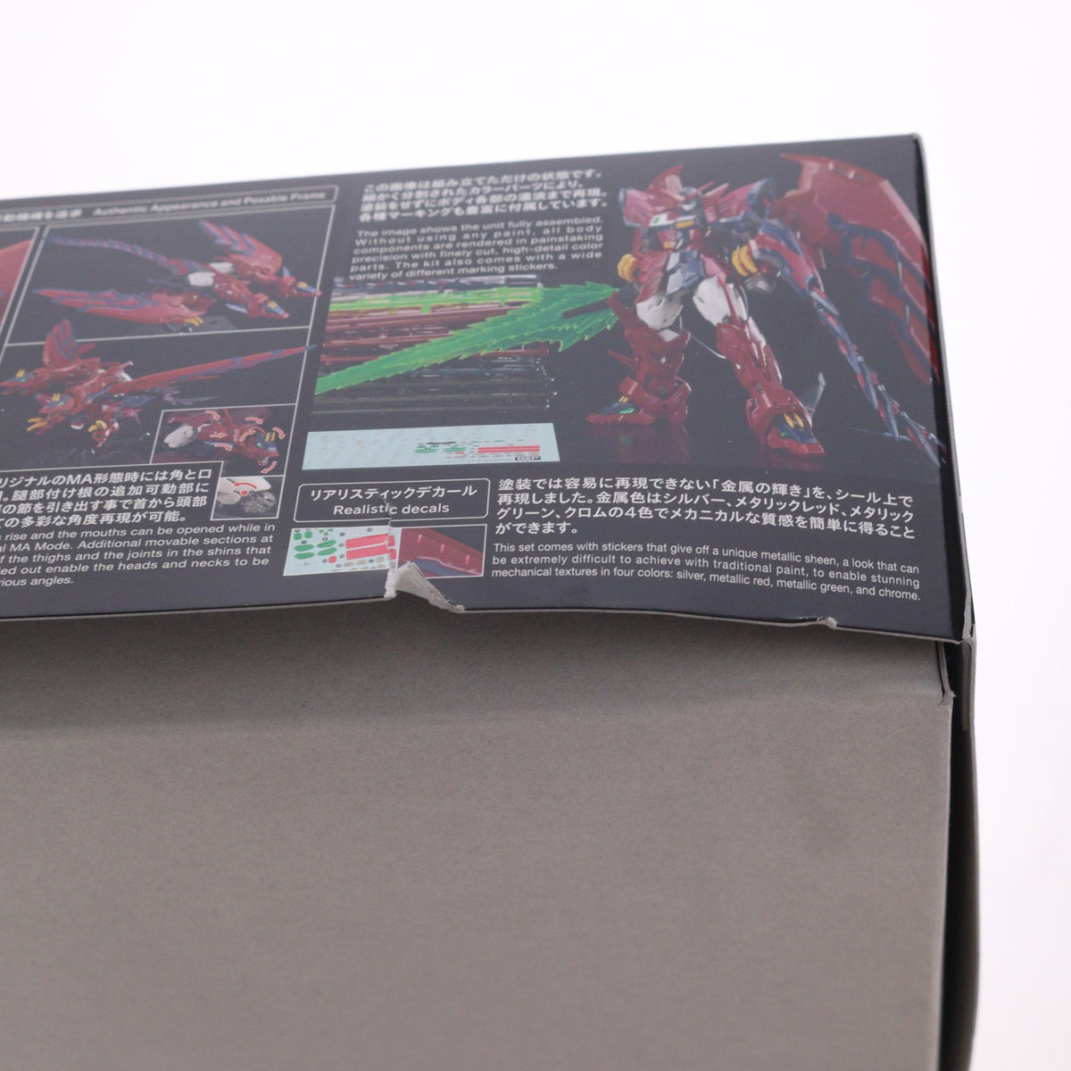 【中古即納】[PTM] (再販) RG 1/144 OZ-13MS ガンダムエピオン 新機動戦記ガンダムW(ウイング) プラモデル(5065442) バンダイスピリッツ(20260513)