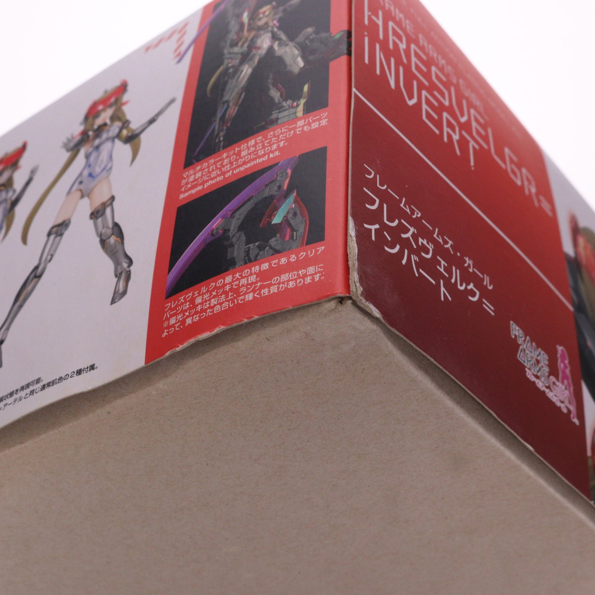 【中古即納】[PTM] フレームアームズ・ガール フレズヴェルク=インバート プラモデル(FG050) コトブキヤ(20180617)
