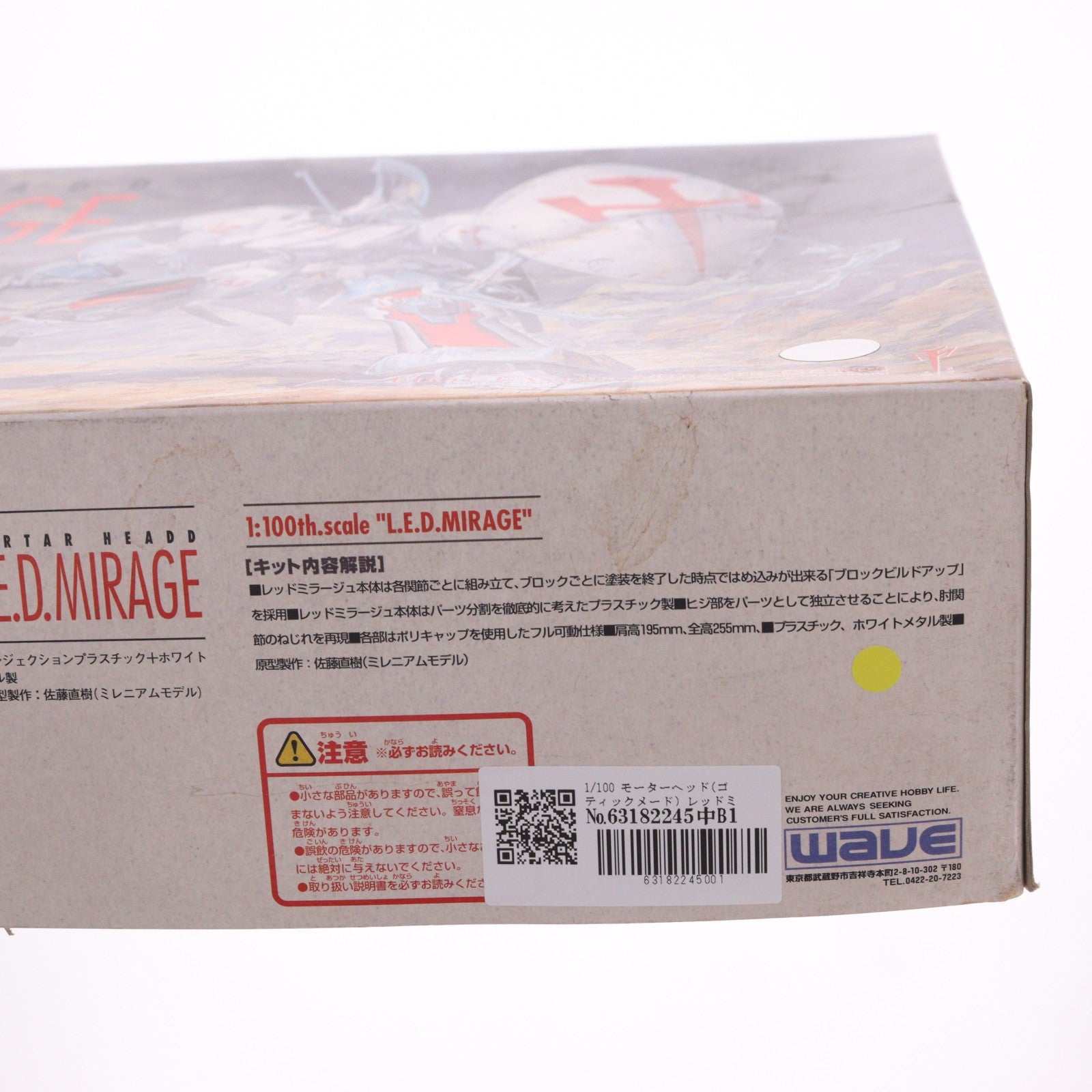 【中古即納】[PTM] 1/100 モーターヘッド(ゴティックメード) レッドミラージュ 10周年記念版 ファイブスター物語 プラモデル(FS-065) ウェーブ(WAVE)(20040930)