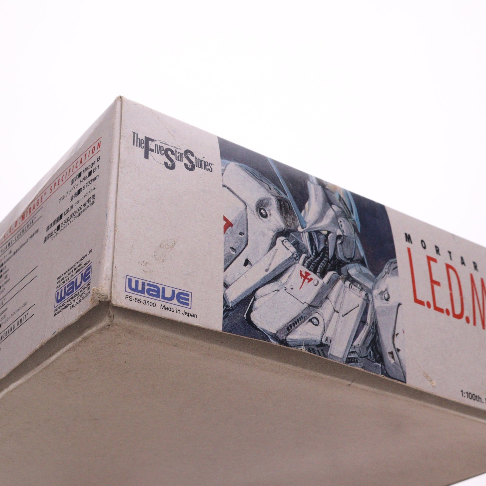 【中古即納】[PTM] 1/100 モーターヘッド(ゴティックメード) レッドミラージュ 10周年記念版 ファイブスター物語 プラモデル(FS-065) ウェーブ(WAVE)(20040930)