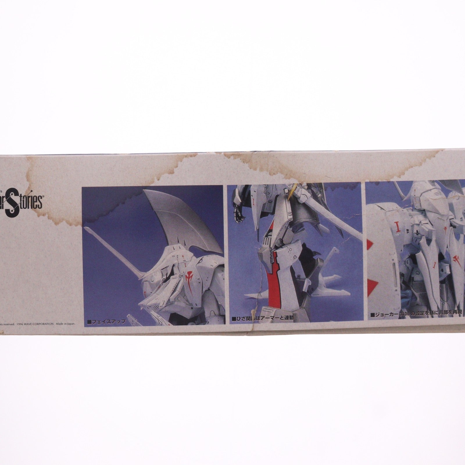 【中古即納】[PTM] 1/100 モーターヘッド(ゴティックメード) レッドミラージュ 10周年記念版 ファイブスター物語 プラモデル(FS-065) ウェーブ(WAVE)(20040930)